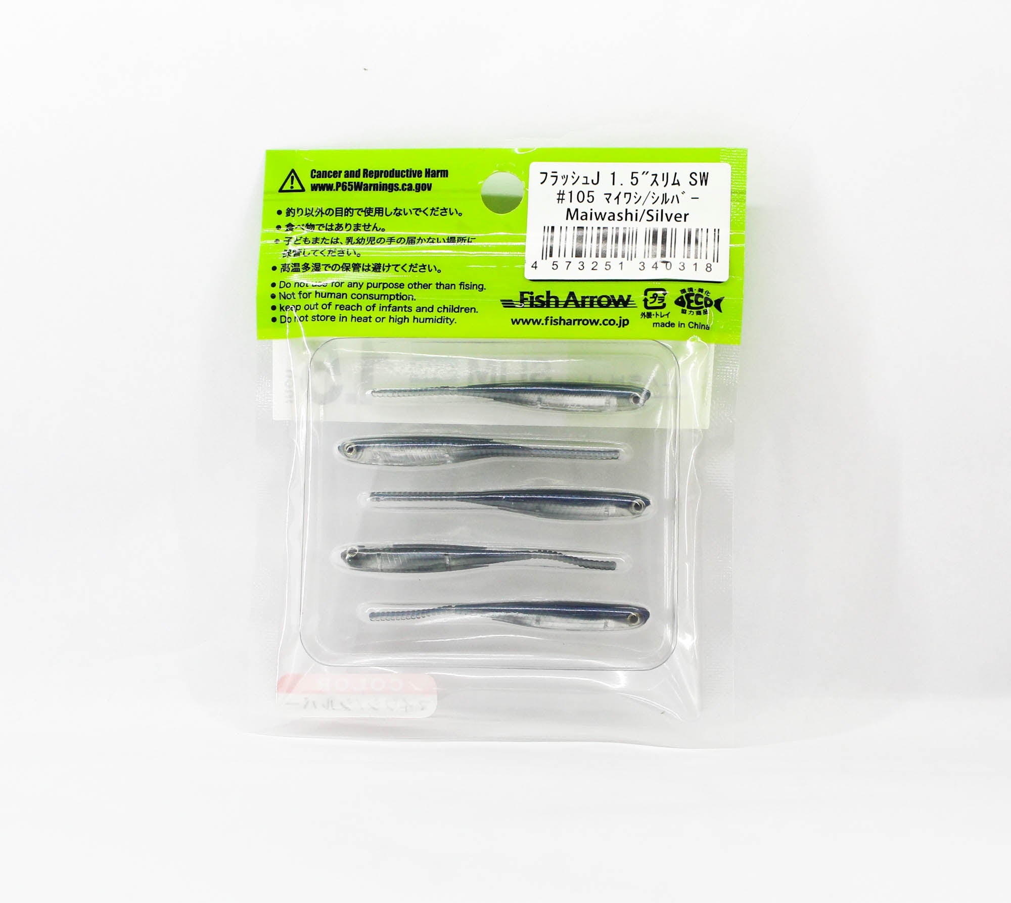 Fish Arrow Soft Lure Flash J Slim SW 1.5 Inch 5 Piece per pack #105 (0318)
