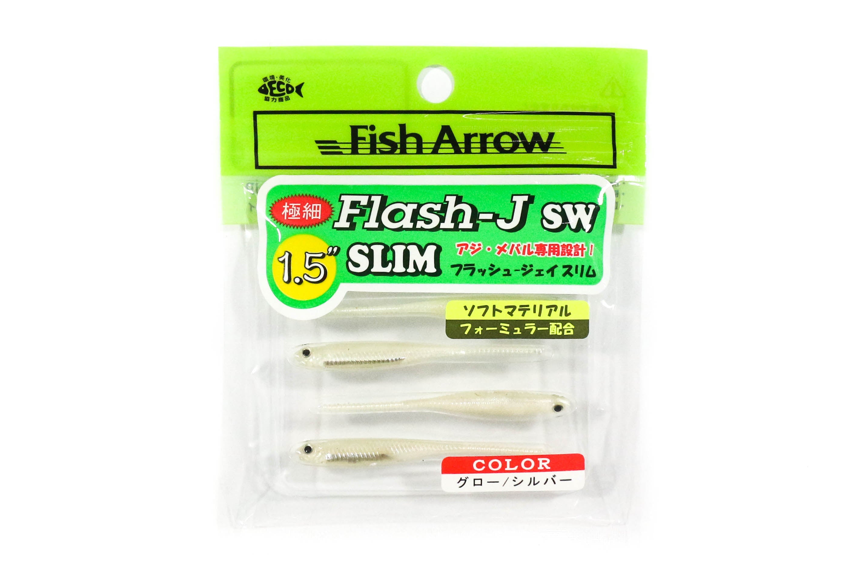 Sw Flash Fish Arrow Soft Lure Flash J Slim SW 1.5 Inch 5 Piece per pack #109 (0