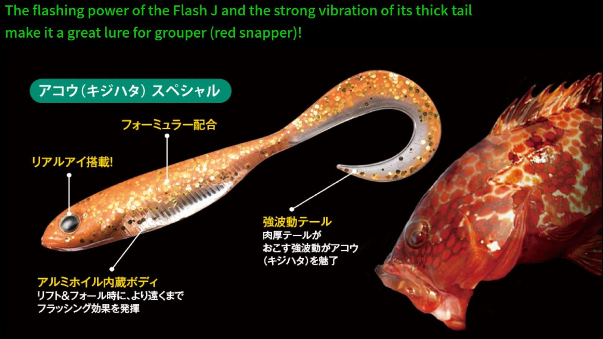 Fish Arrow Soft Lure Flash J Grub SW 3 Inch 5 Piece per pack #121 (1612)