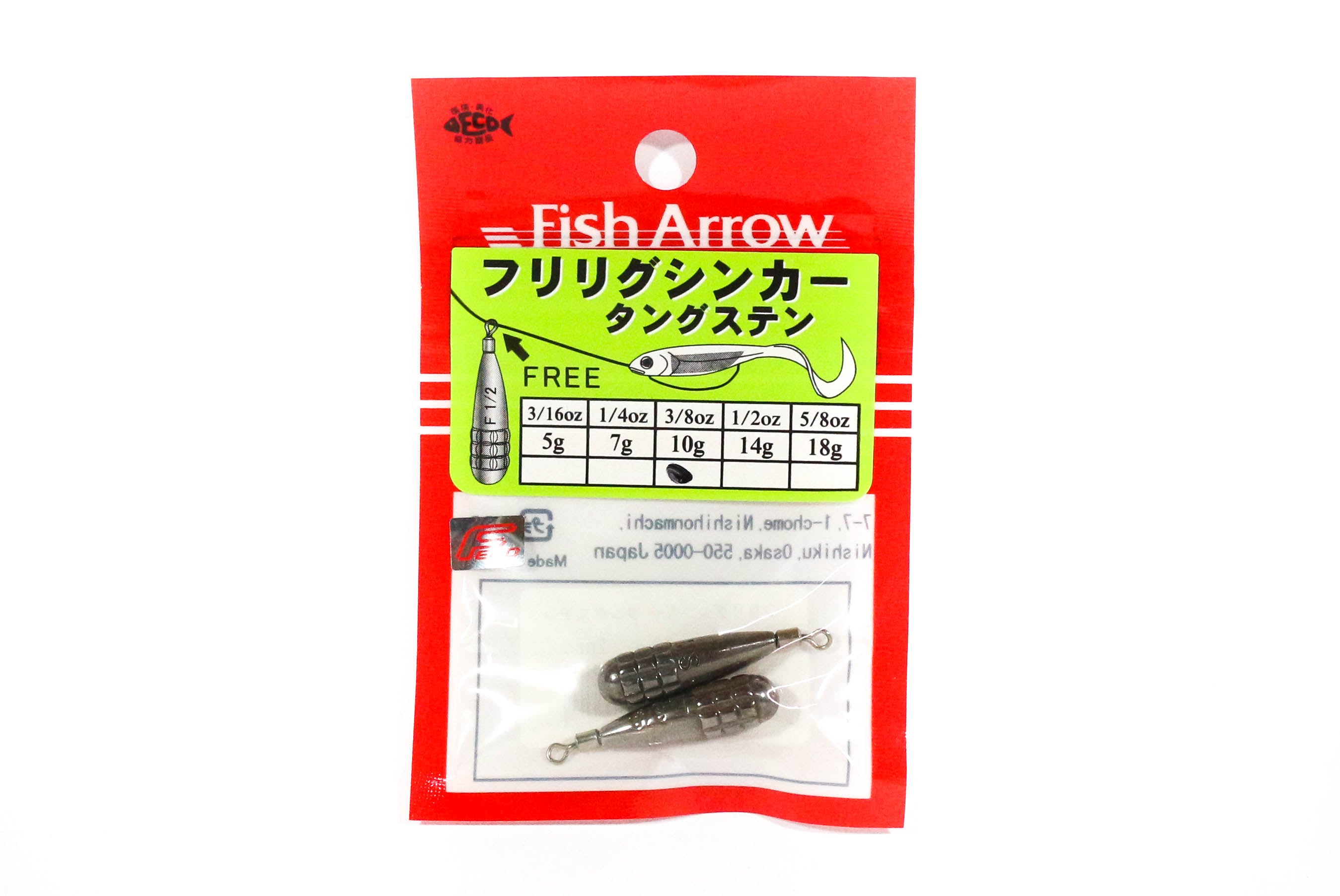 Fish Arrow Free Rig Tungster Sinker 3/8 oz 2 pieces per pack (2077)