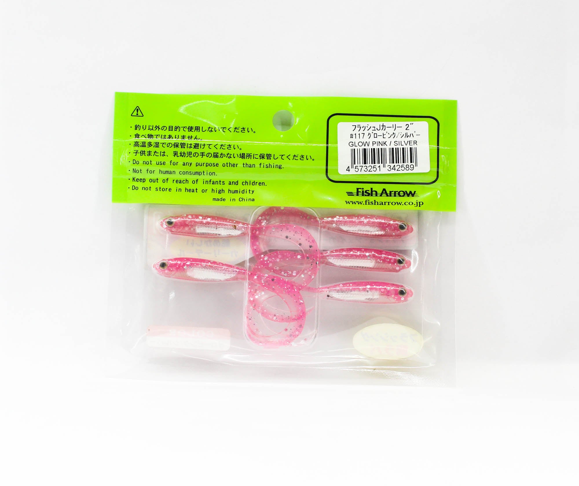 Fish Arrow Soft Lure Flash J Curly SW 2 Inch 5 Piece per pack #117 (2589)