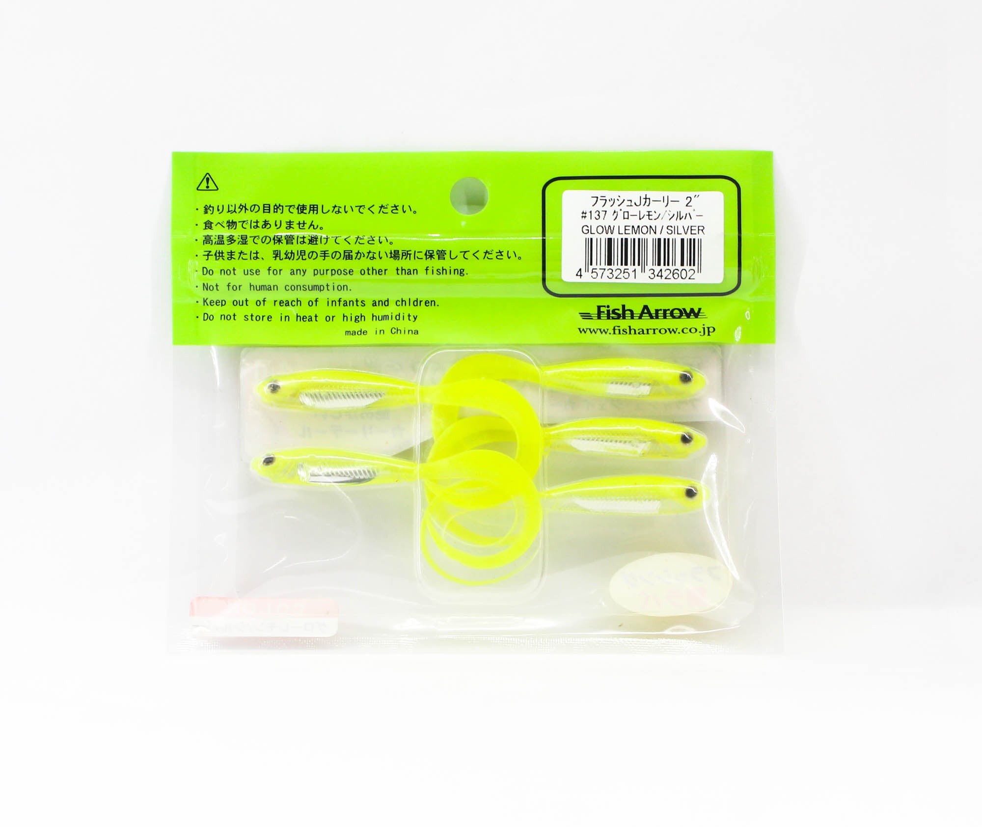 Fish Arrow Soft Lure Flash J Curly SW 2 Inch 5 Piece per pack #137 (2602)