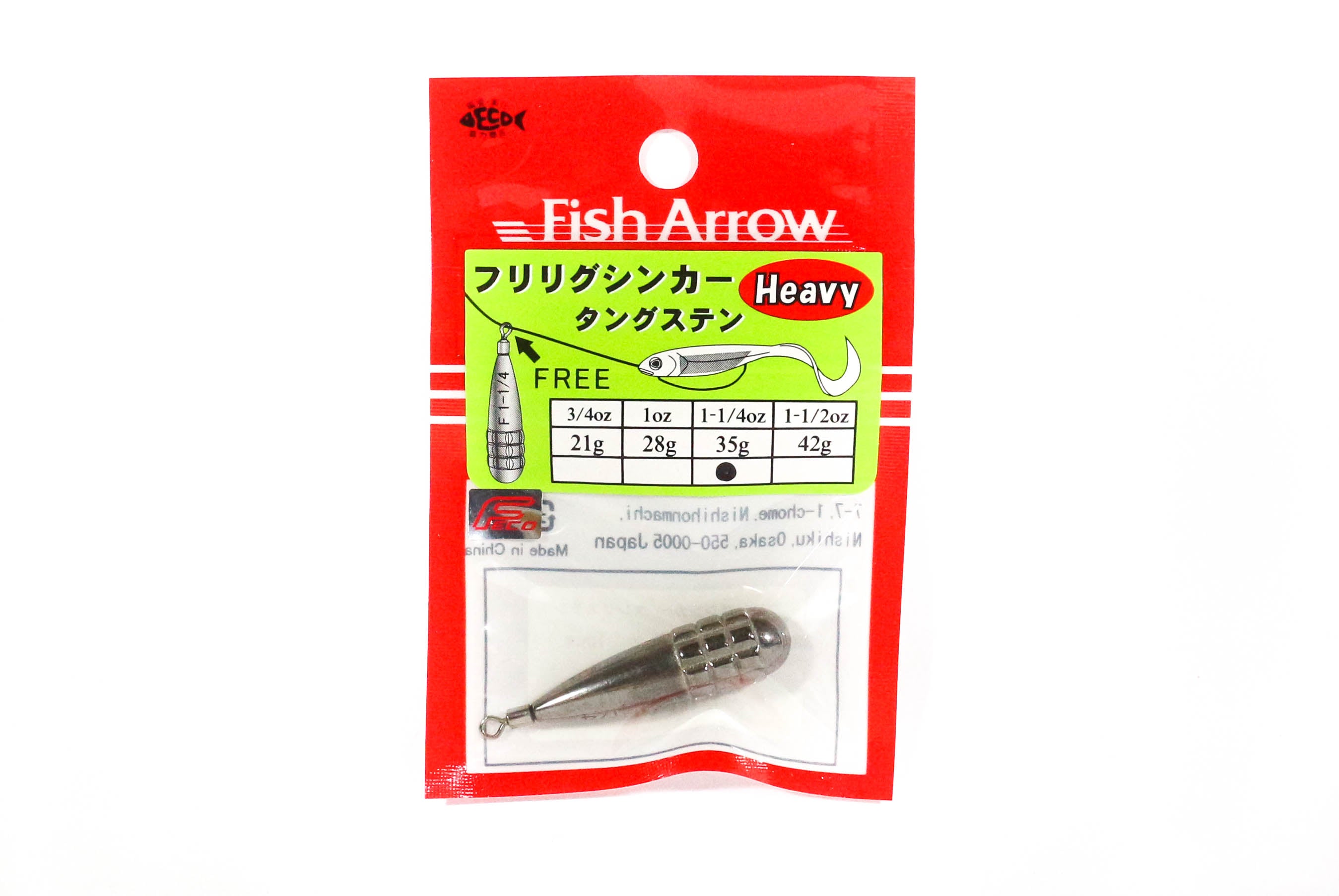 Fish Arrow Free Rig Tungster Sinker 1 1/4 oz 1 piece per pack (2718)