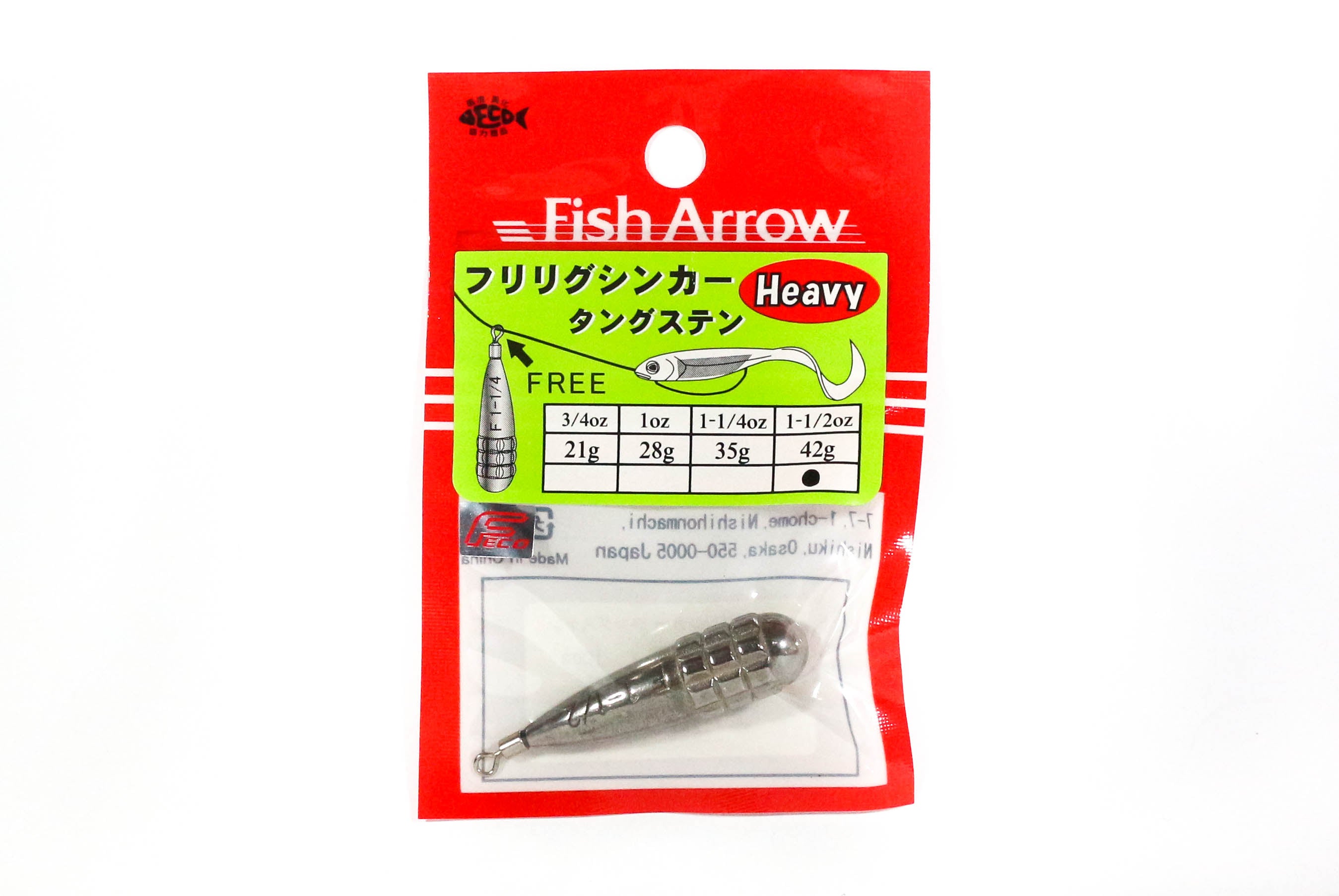 Fish Arrow Free Rig Tungster Sinker 1 1/2 oz 1 piece per pack (2725)