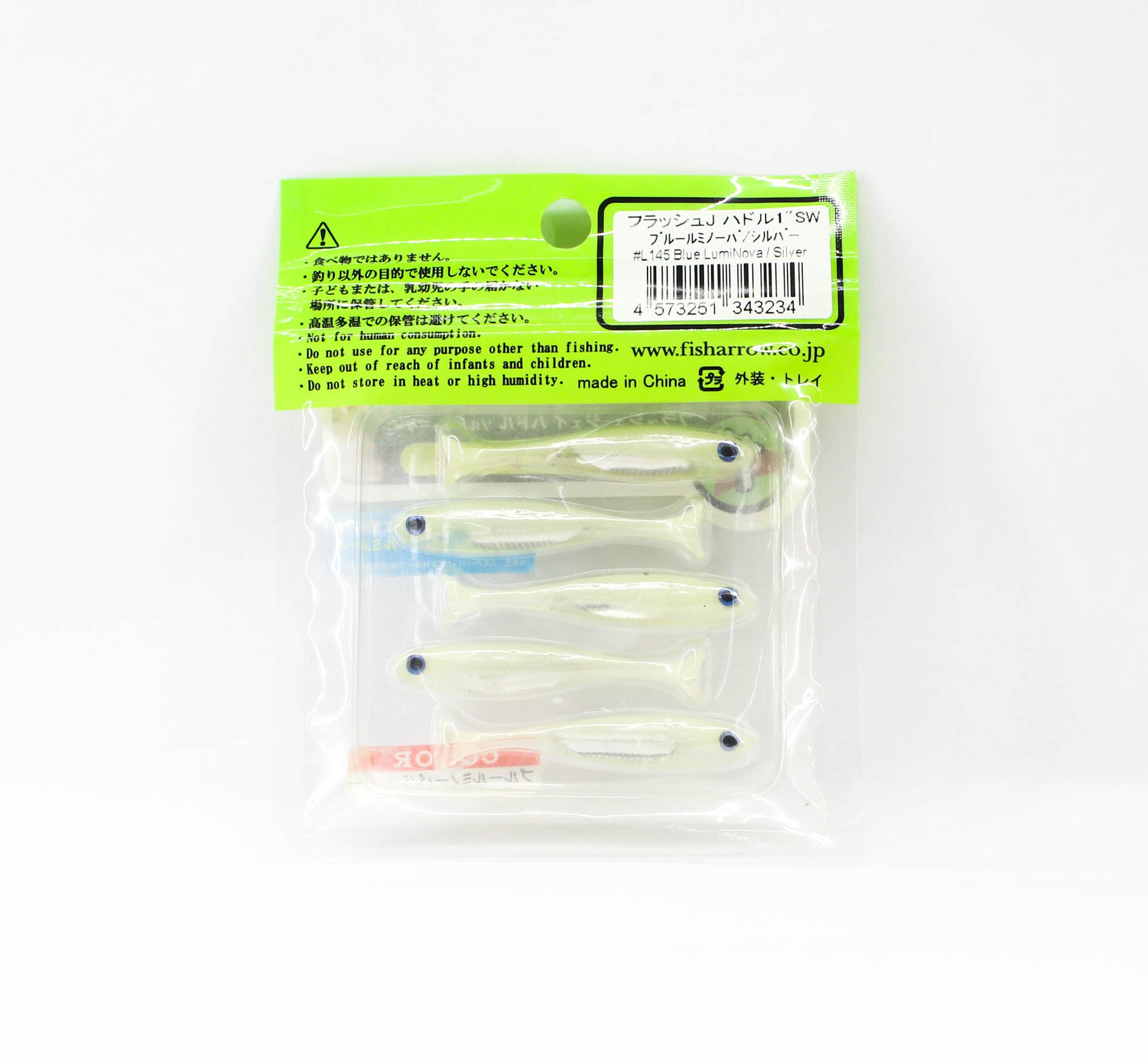 Fish Arrow Soft Lure Flash J Huddle SW 1 Inch 5 Piece per pack L145 (3234)