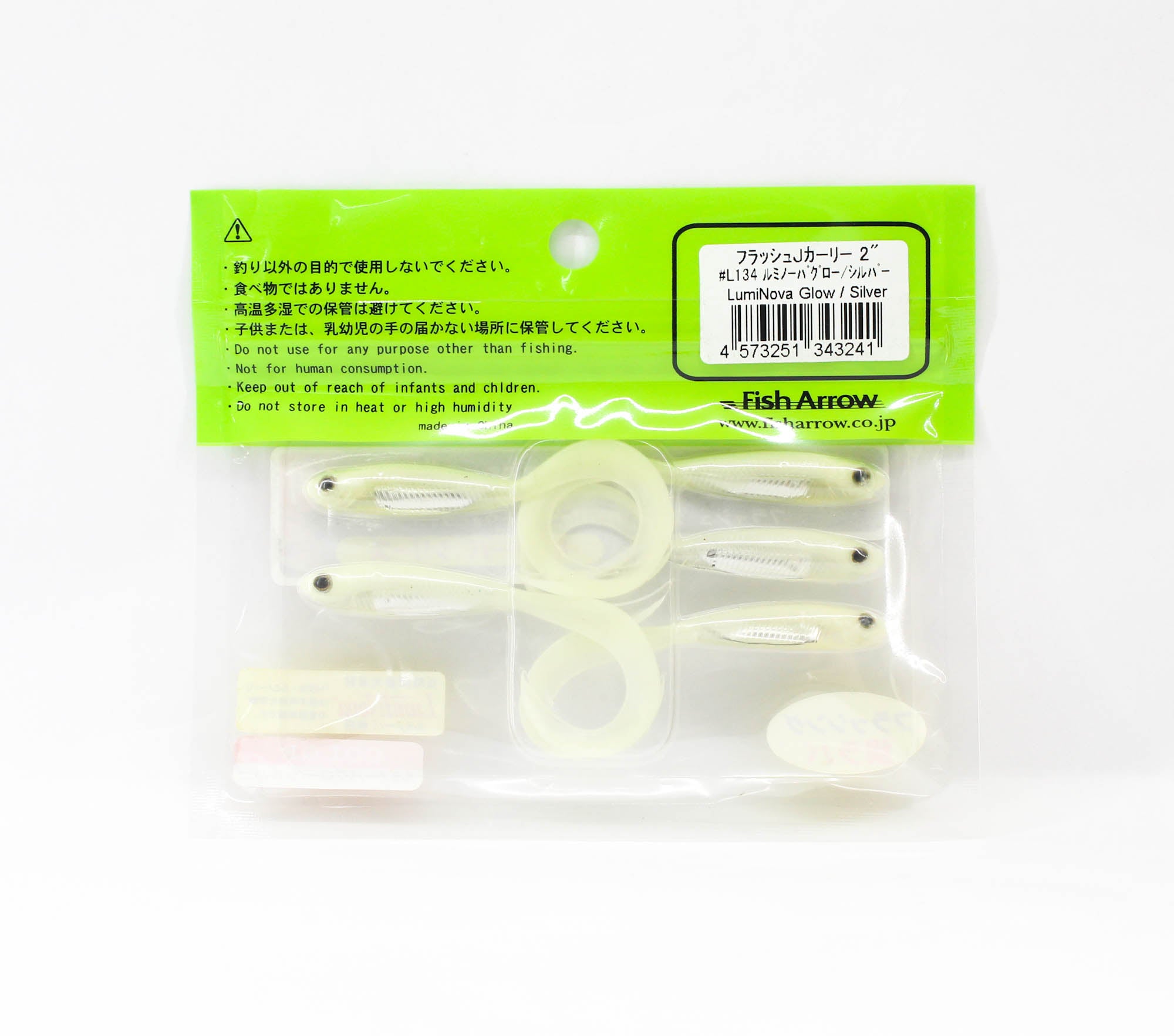 Fish Arrow Soft Lure Flash J Curly SW 2 Inch 5 Piece per pack #L134 (3241)