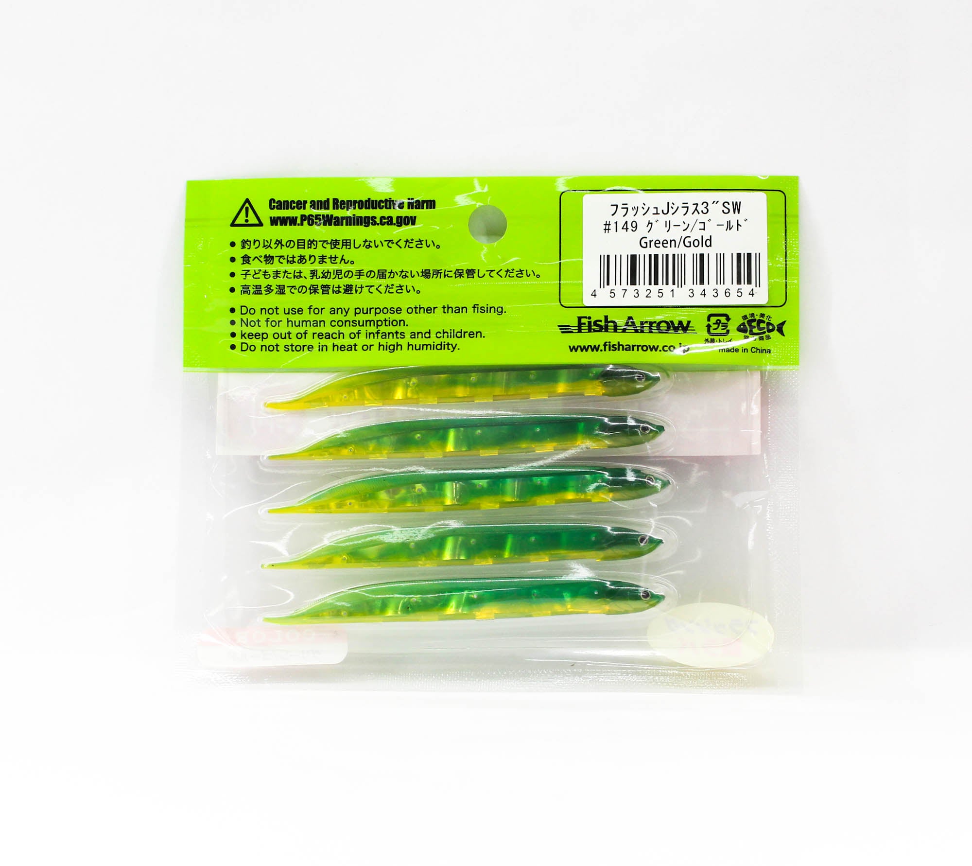 Fish Arrow Soft Lure Flash J Shirasu SW 3 Inch 5 Piece per pack #149 (3654)