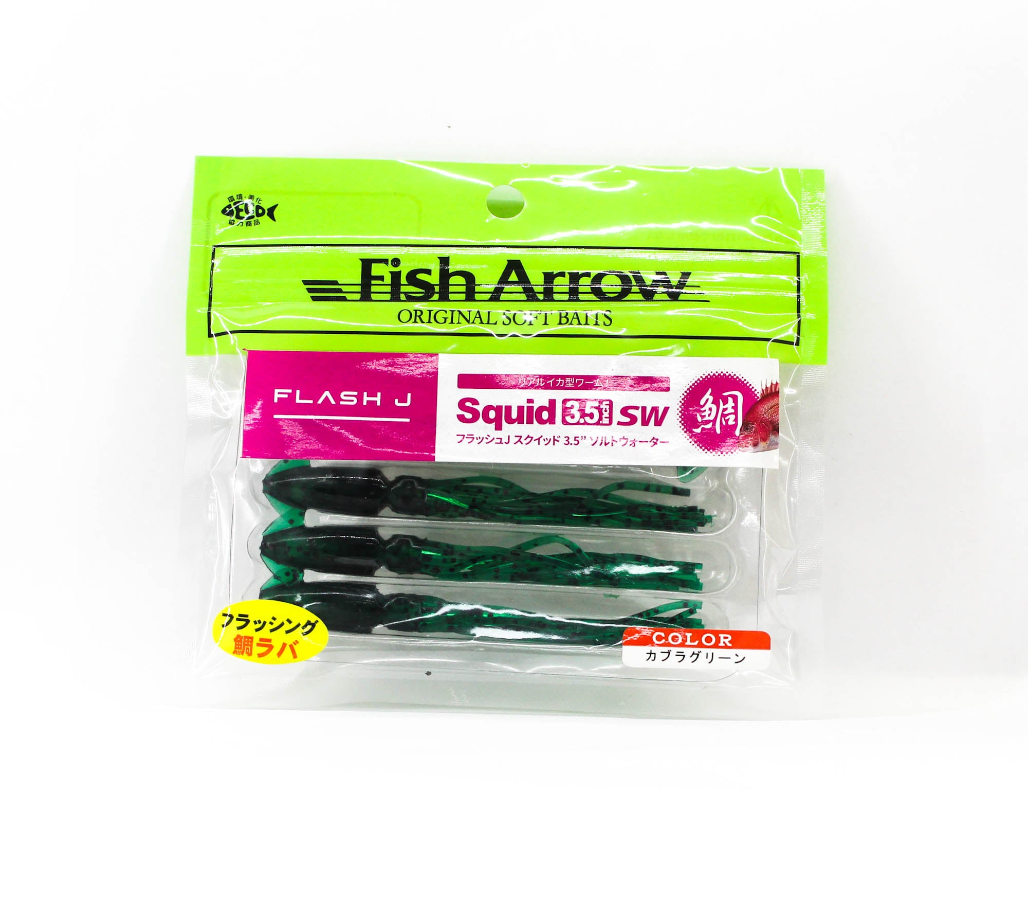 Fish Arrow Soft Lure Flash J Squid SW 3.5 Inch 5 Piece per pack #02 (3678)