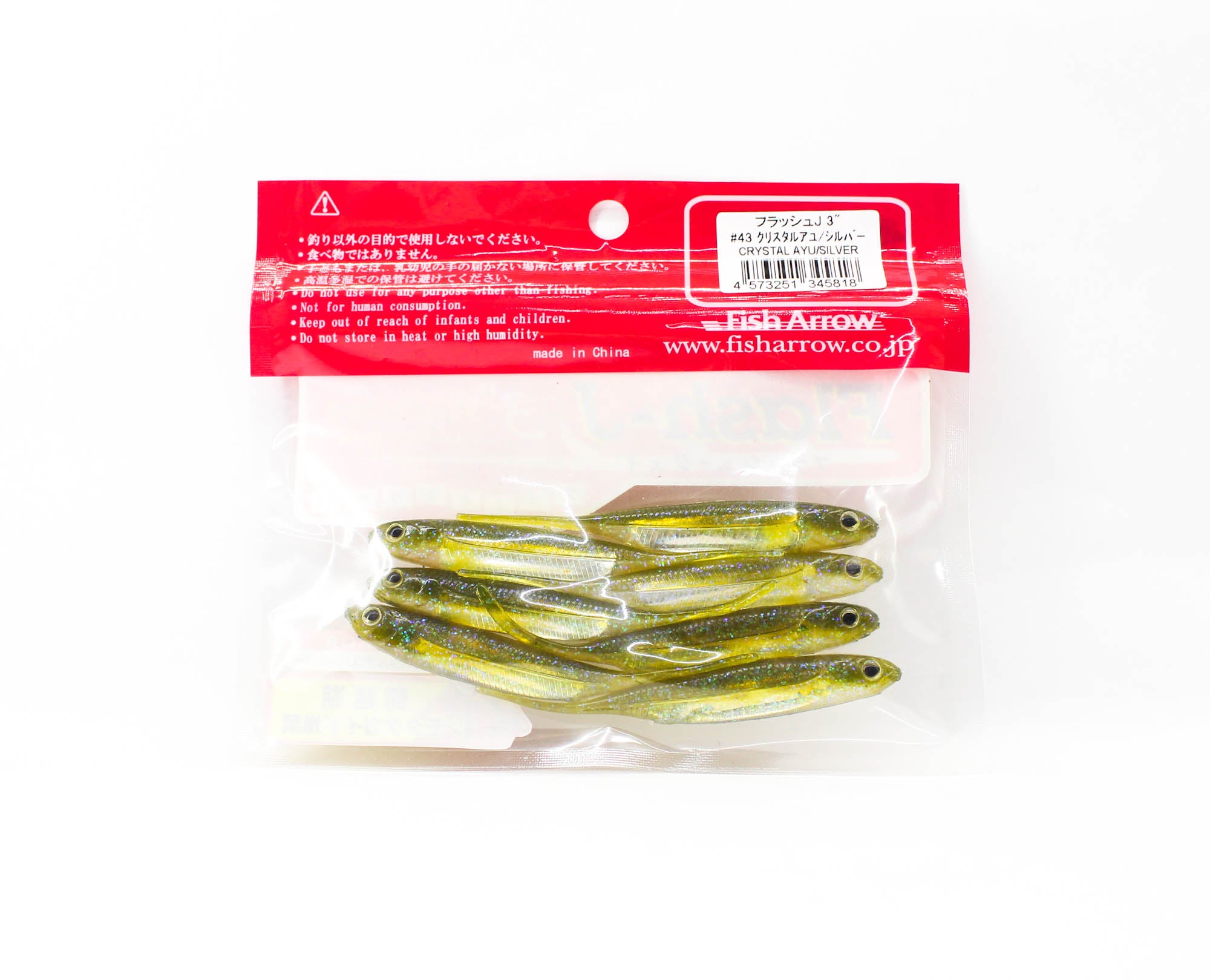 Fish Arrow Soft Lure Flash J 3 Inch 7 Piece per pack #43 (5818)