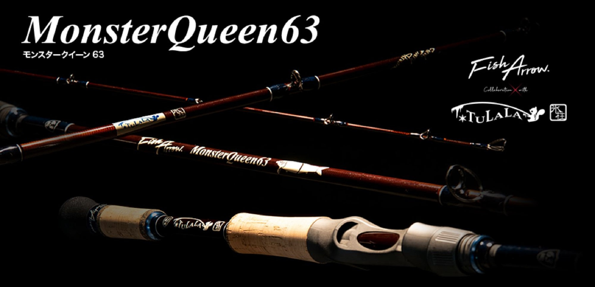 Tulala x Fish Arrow Rod Baitcast Monster Queen 63 (5849)