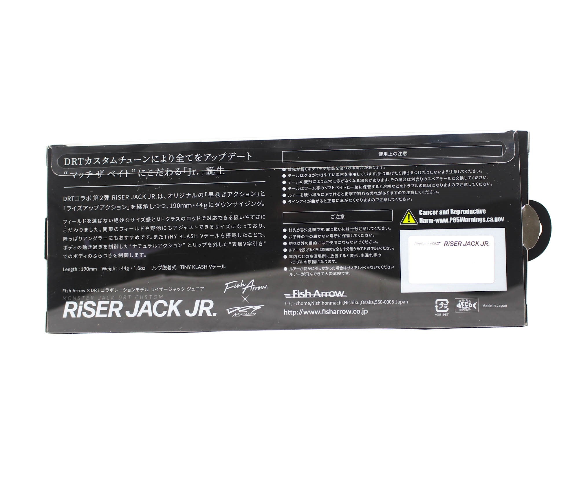 Fish Arrow DRT Monster Riser Jack JR 190mm 44grams Floating Lure 01 (5986)