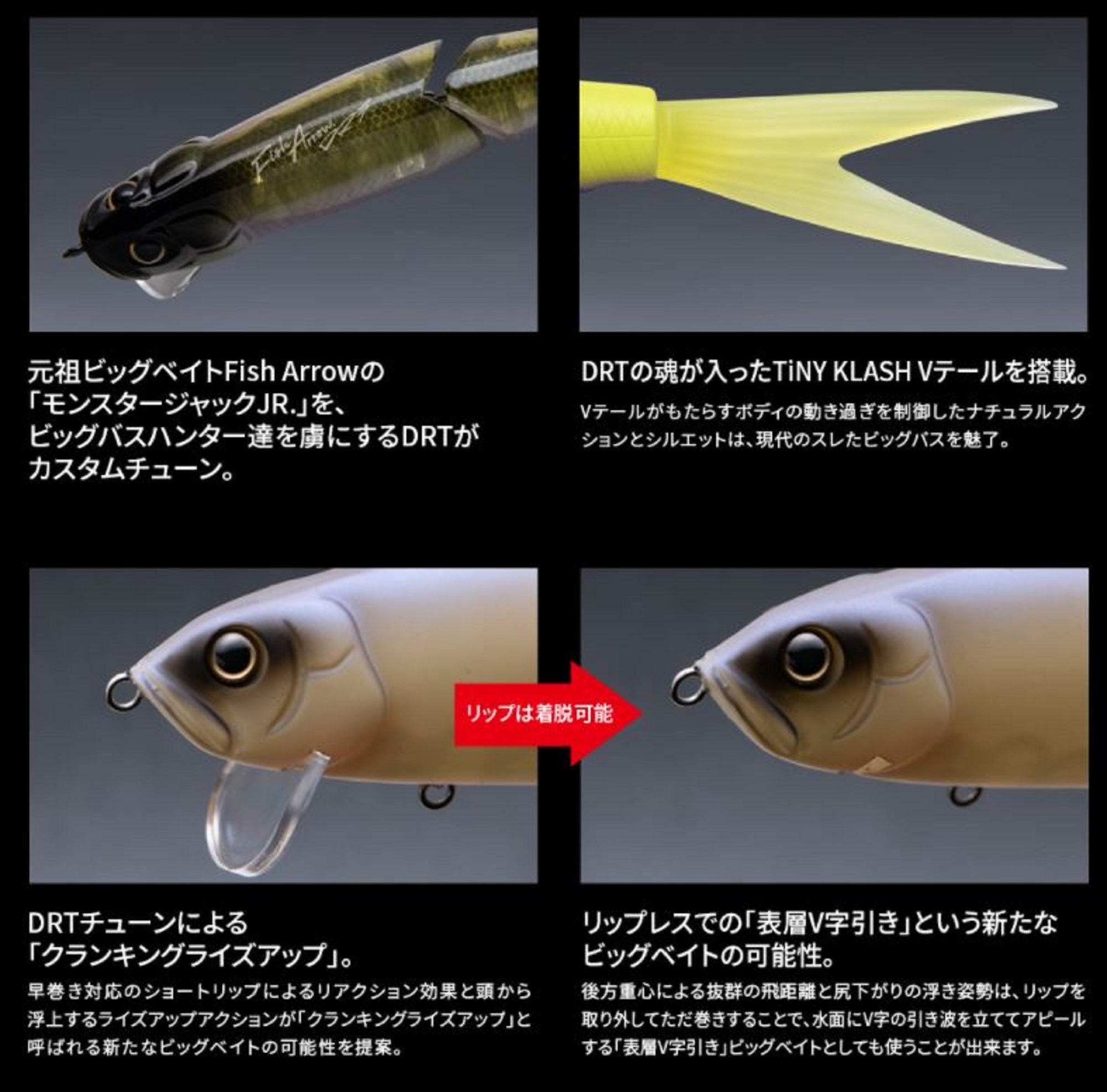 Fish Arrow DRT Monster Riser Jack JR 190mm 44grams Floating Lure 01 (5986)