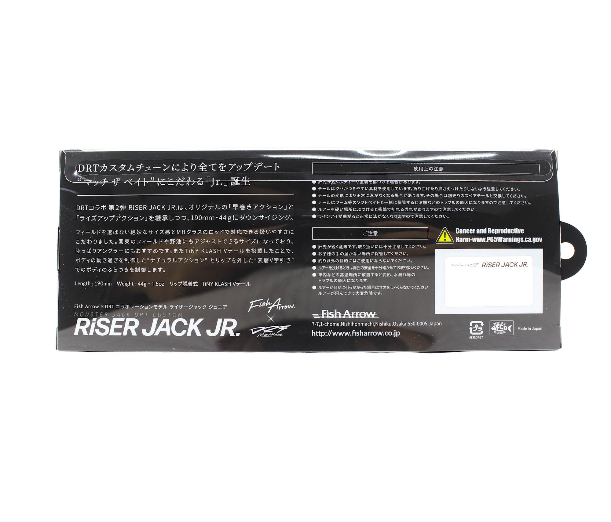 Fish Arrow DRT Monster Riser Jack JR 190mm 44grams Floating Lure 02 (5993)