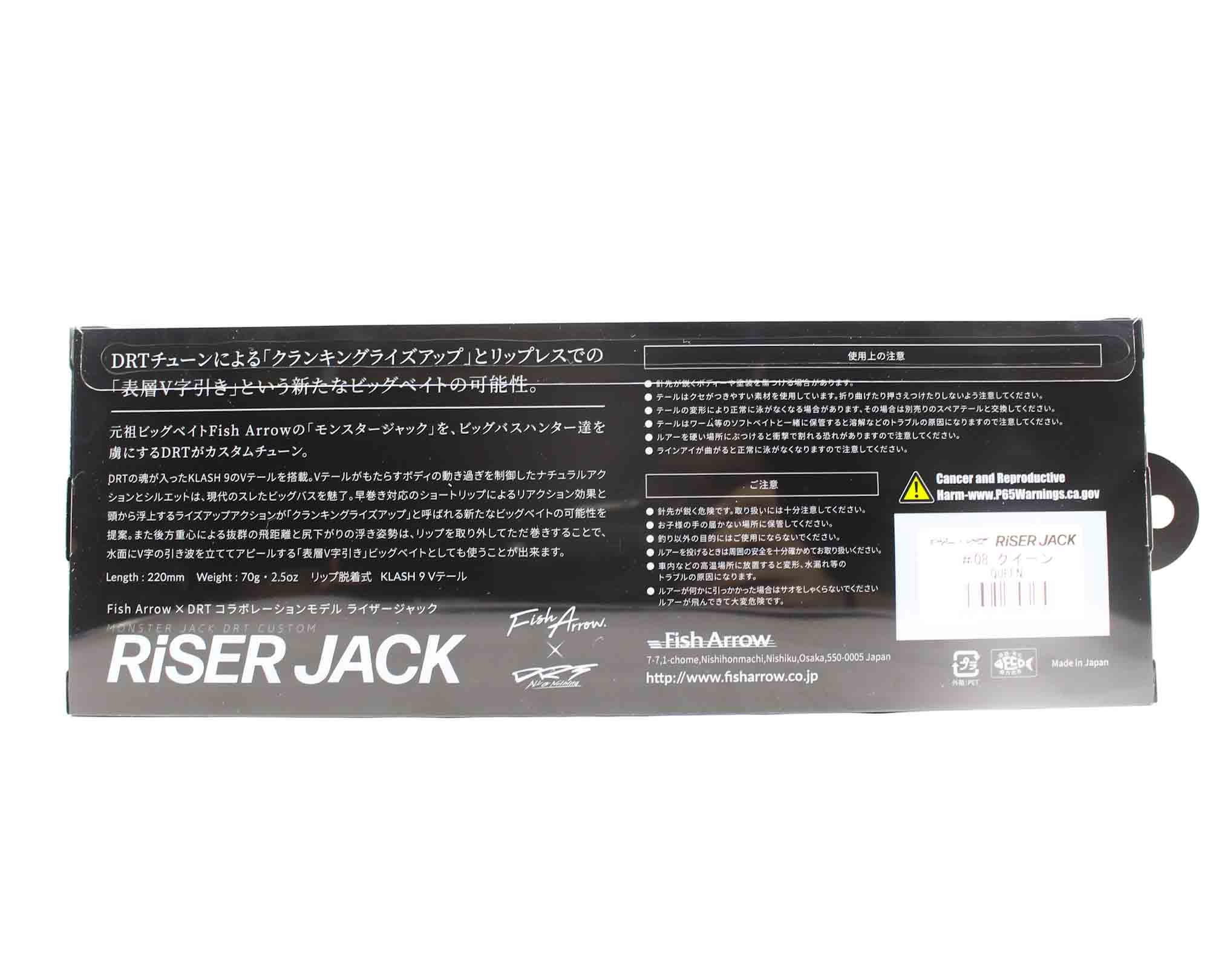 Fish Arrow DRT Monster Riser Jack 220 mm 70 grams Floating Lure 08 (6174)