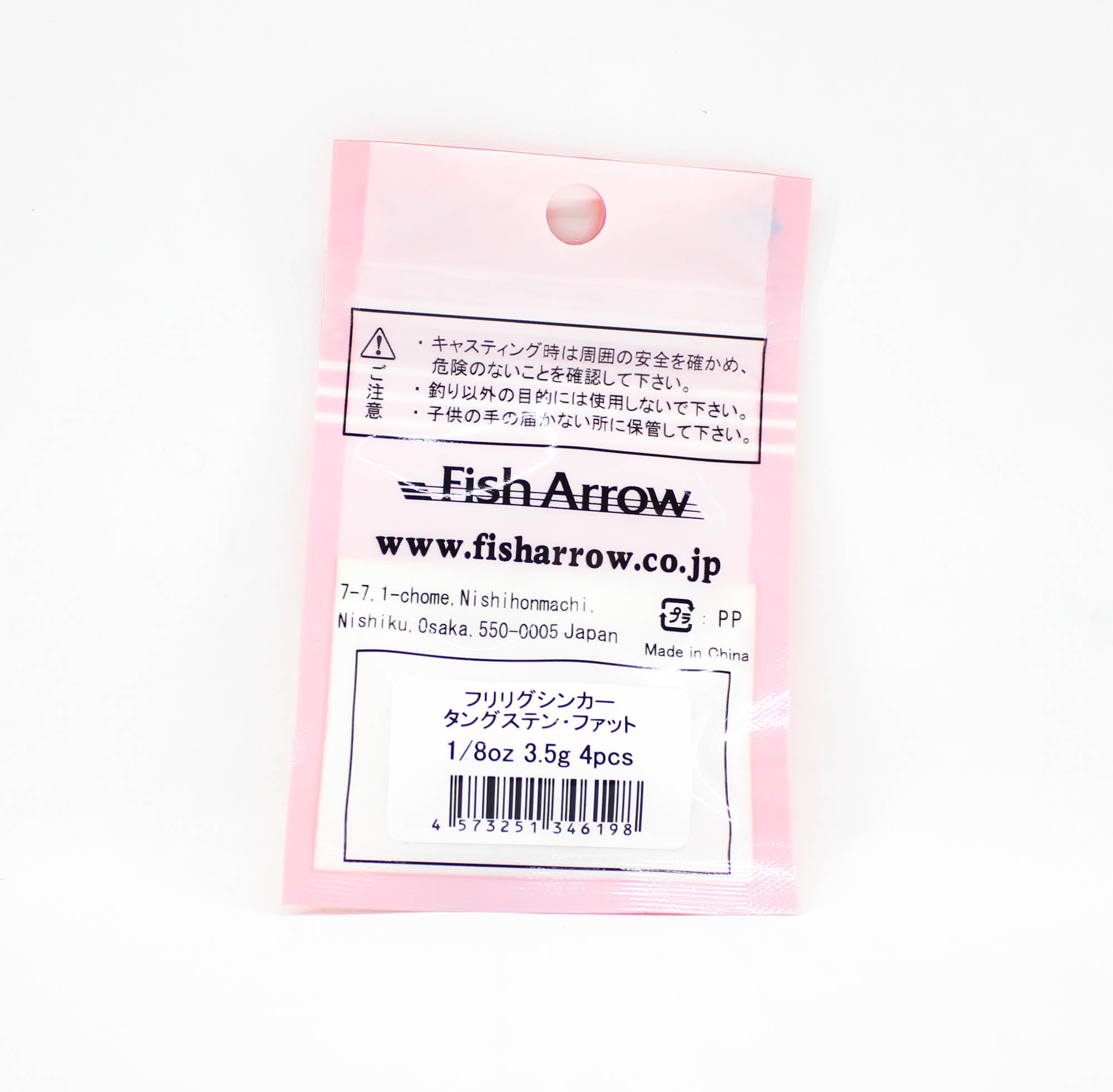 Fish Arrow Free Rig Sinker Fat 1/8oz (6198)
