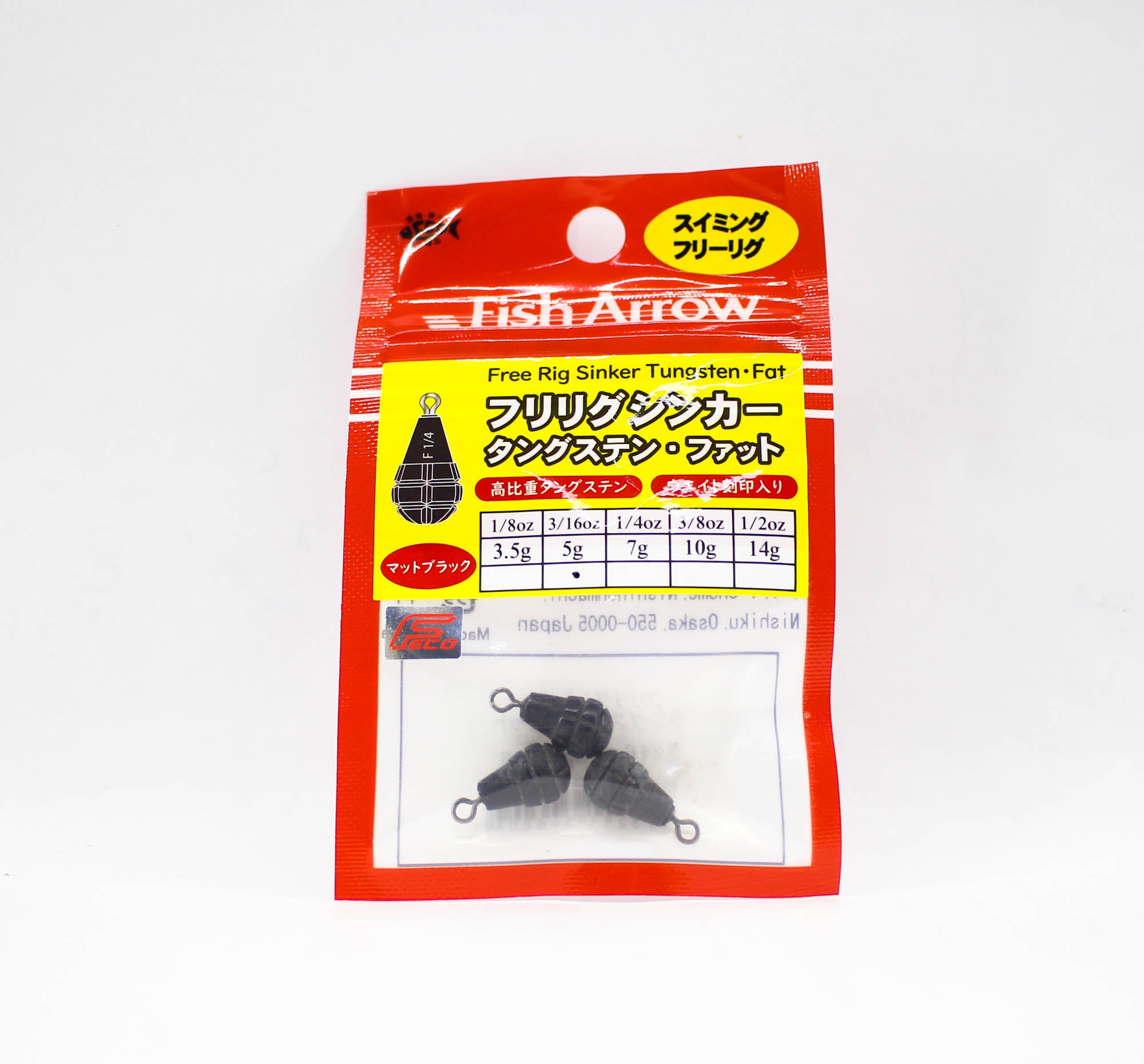 Fish Arrow Free Rig Sinker Fat 3/16oz (6204)