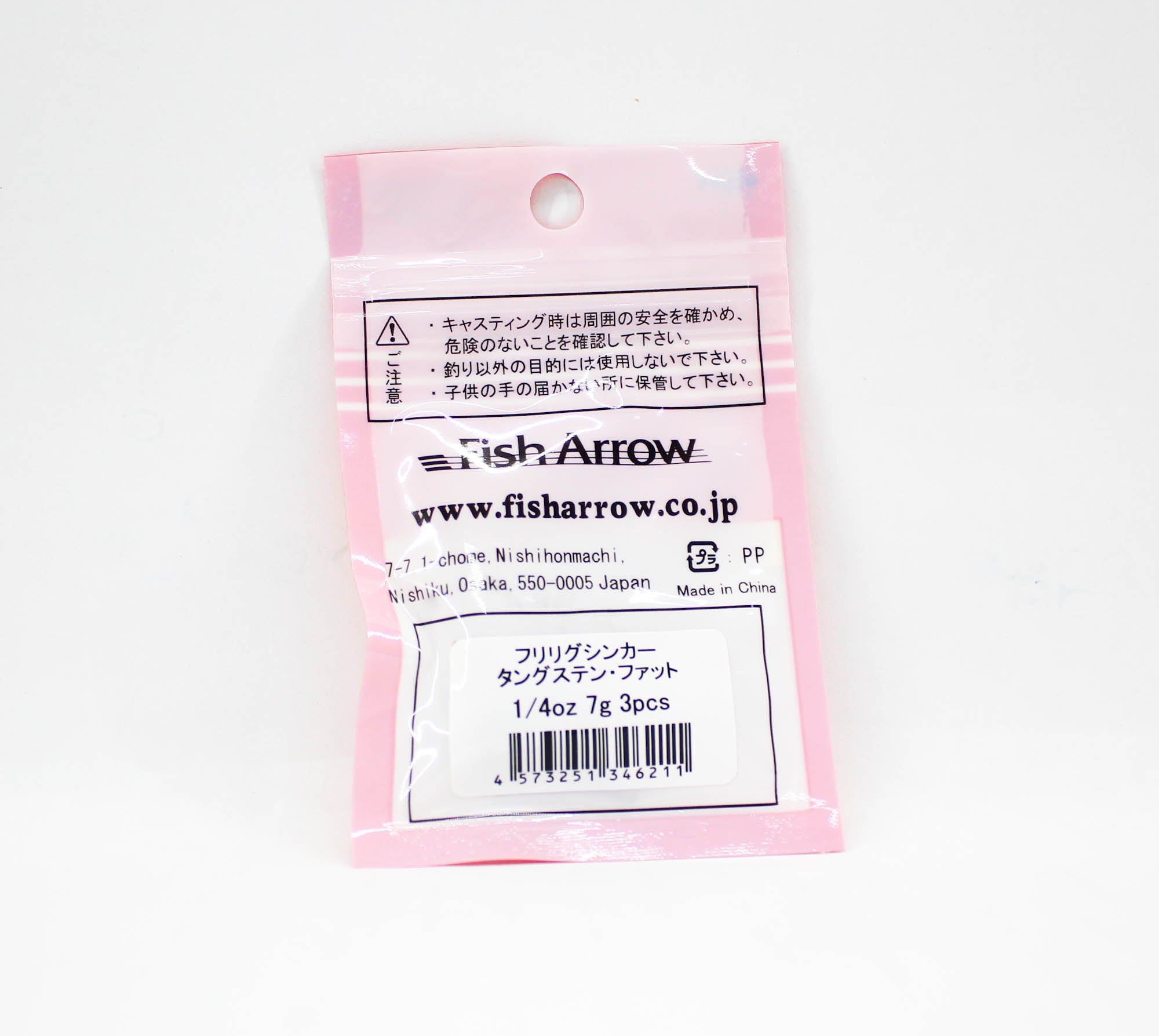 Fish Arrow Free Rig Sinker Fat 1/4oz (6211)