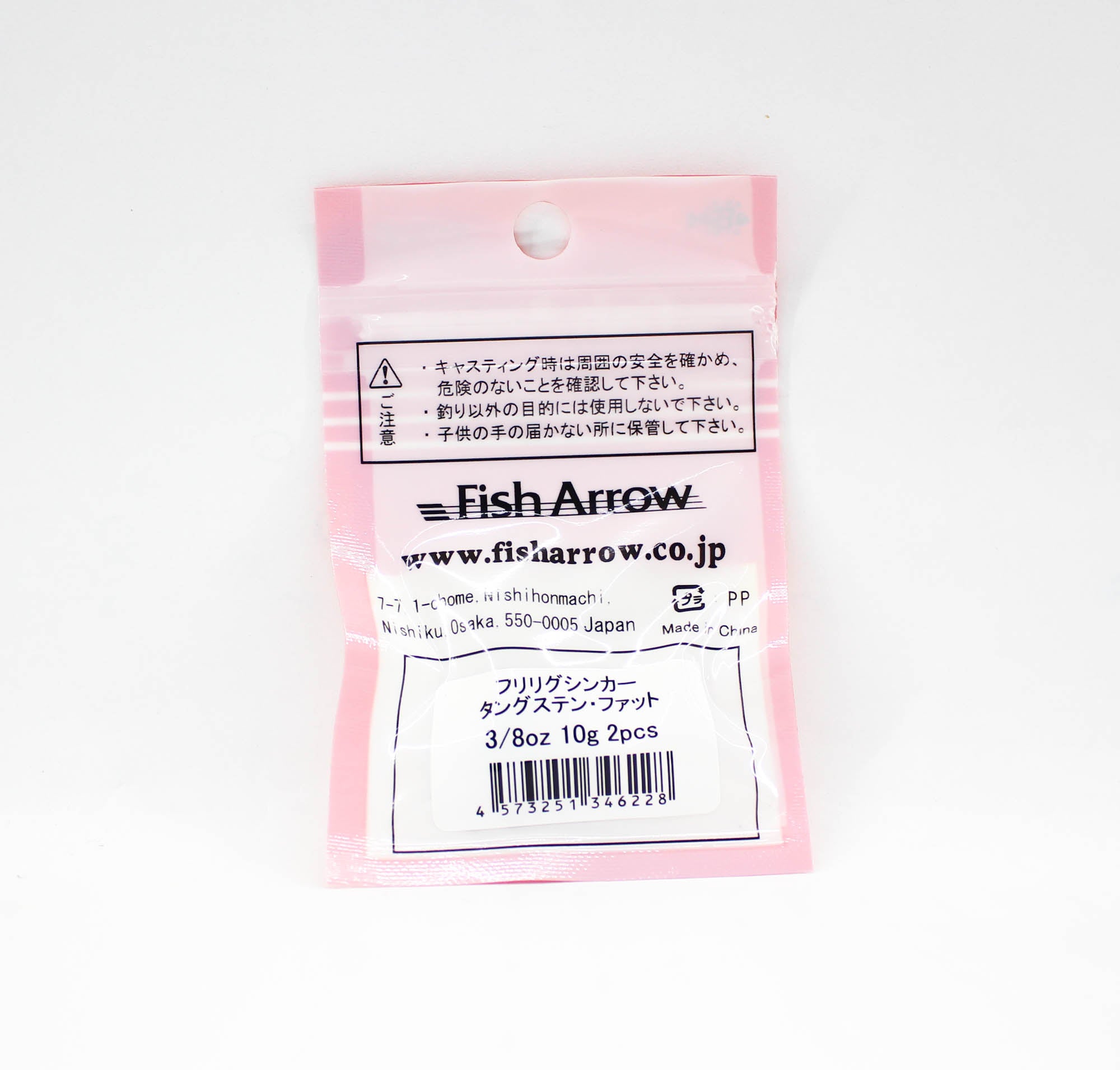 Fish Arrow Free Rig Sinker Fat 3/8oz (6228)