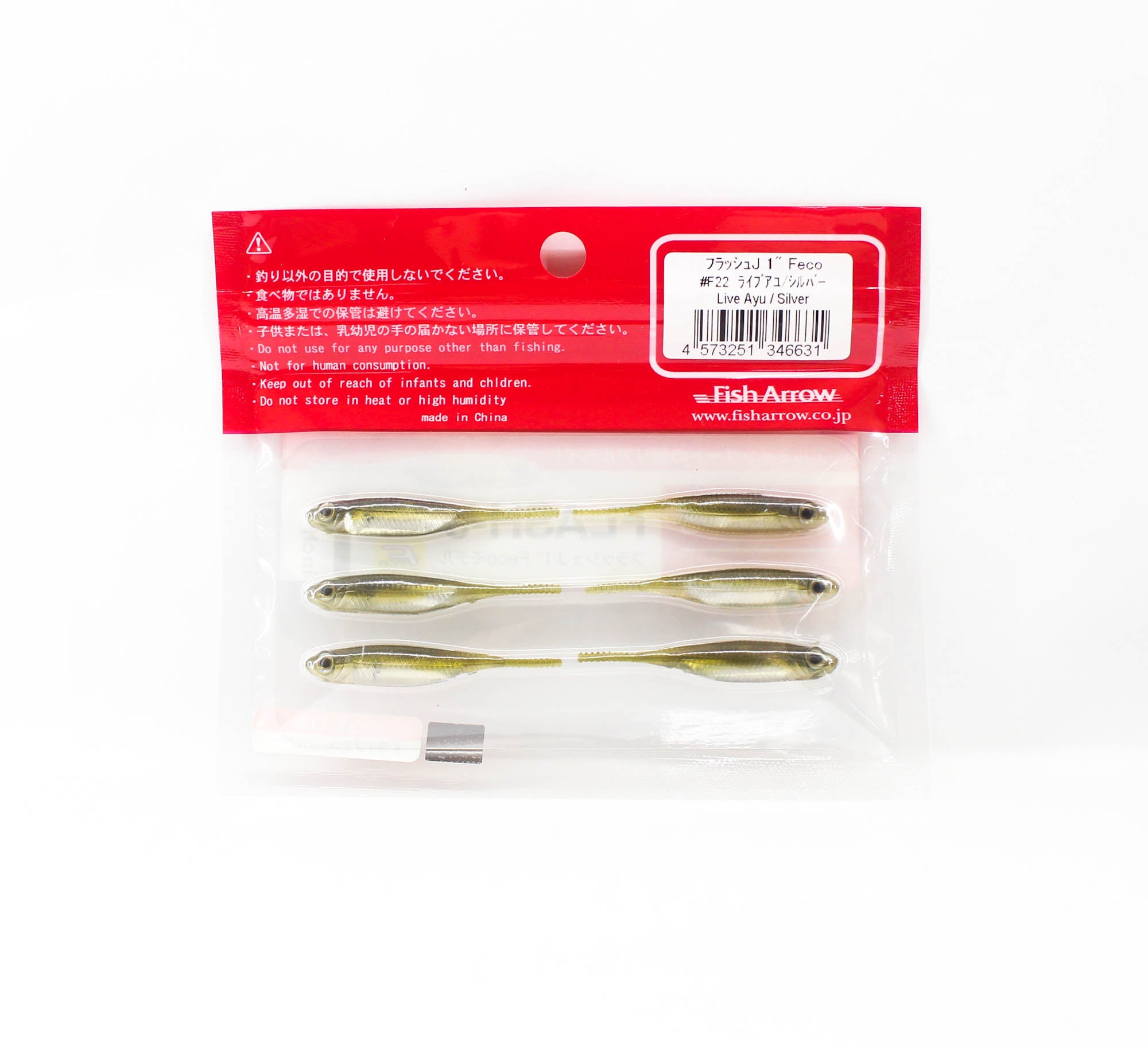 Fish Arrow Soft Lure Flash J 1 Inch 6 Piece per pack #22 (6631)