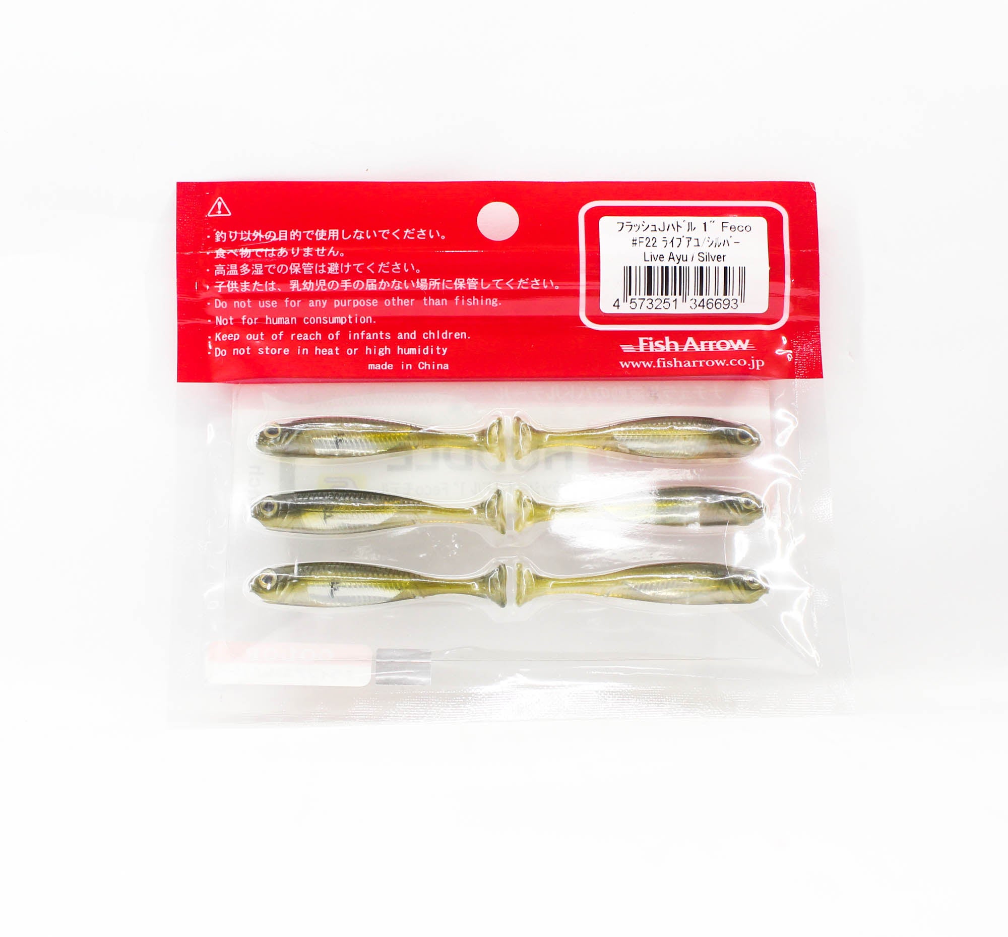 Fish Arrow Soft Lure Flash J Huddle 1 Inch 6 Piece per pack 22 (6693)