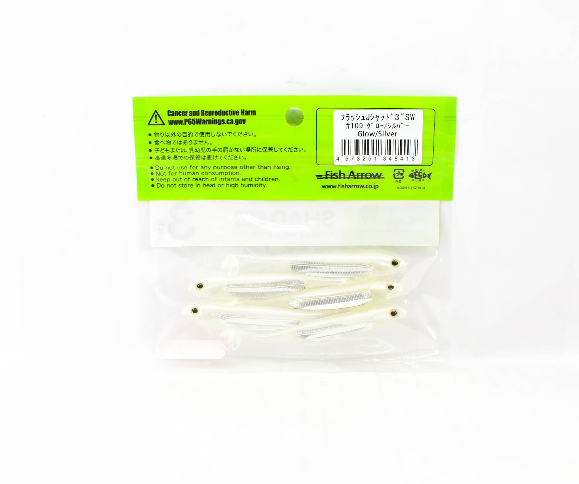 Fish Arrow Soft Lure Flash J Shad SW 3 Inch 5 Piece per pack #109 (8413)