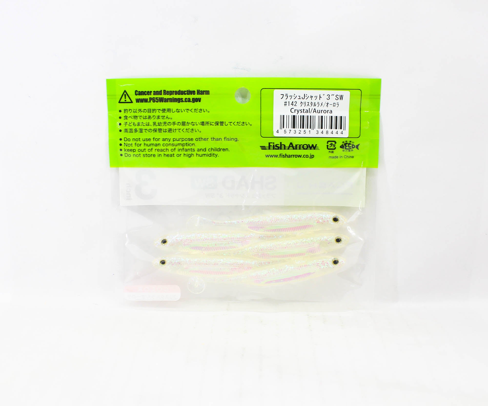 Fish Arrow Soft Lure Flash J Shad SW 3 Inch 5 Piece per pack #142 (8444)