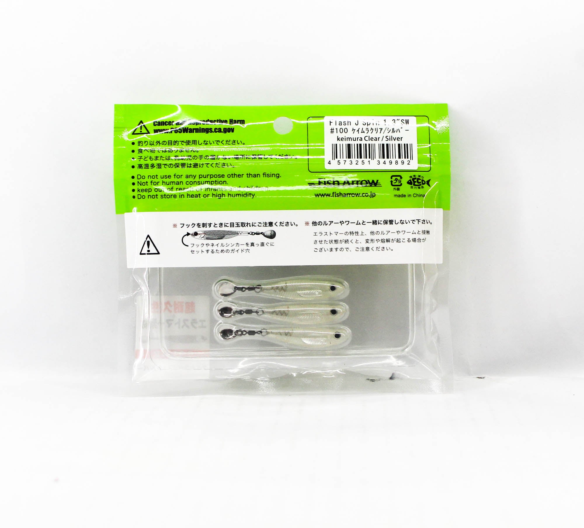 Fish Arrow Soft Lure Flash J Spin SW 1.3 Inch 3/pack 100 (9892)