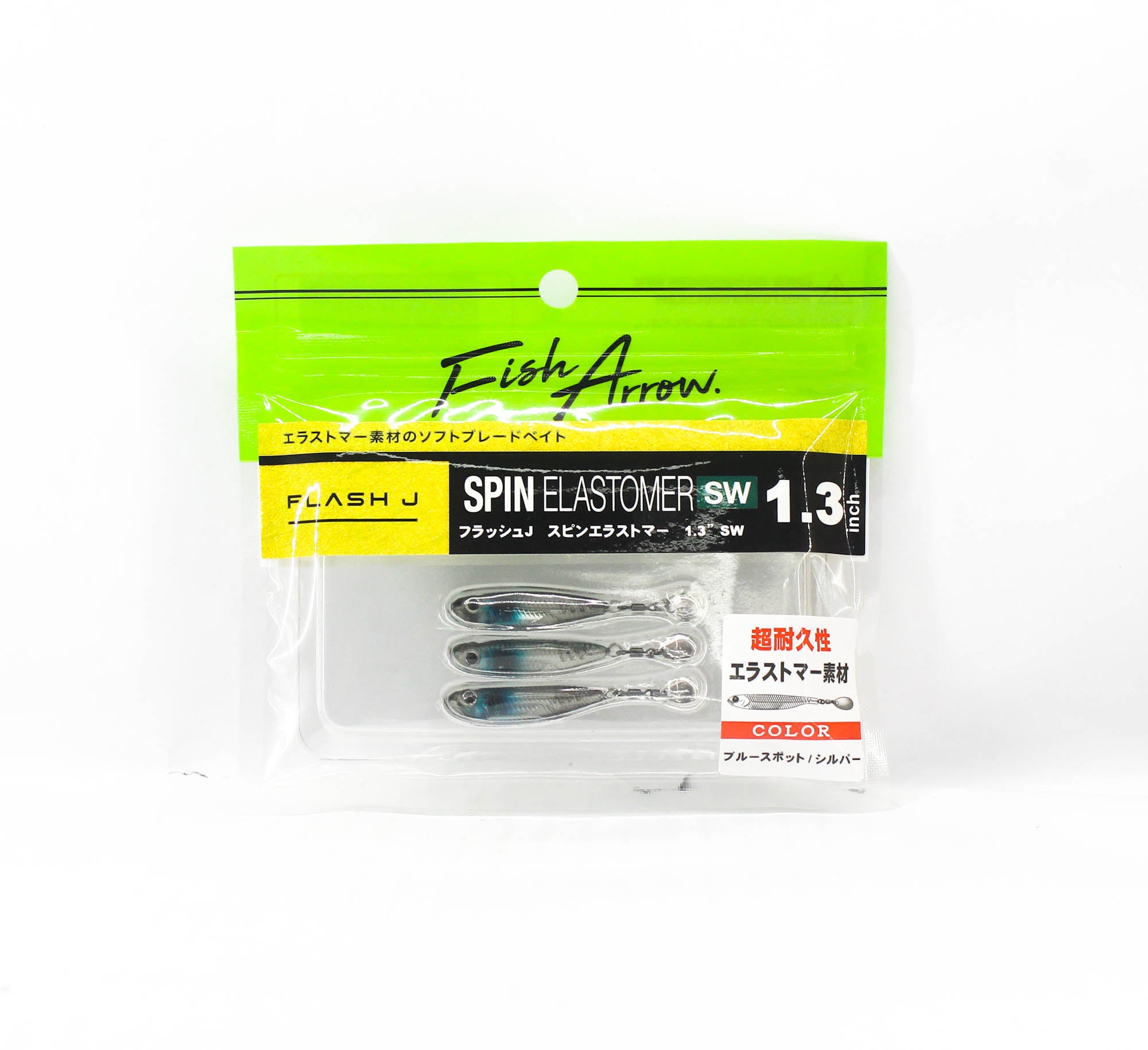 Fish Arrow Soft Lure Flash J Spin SW 1.3 Inch 3/pack 102 (9908)