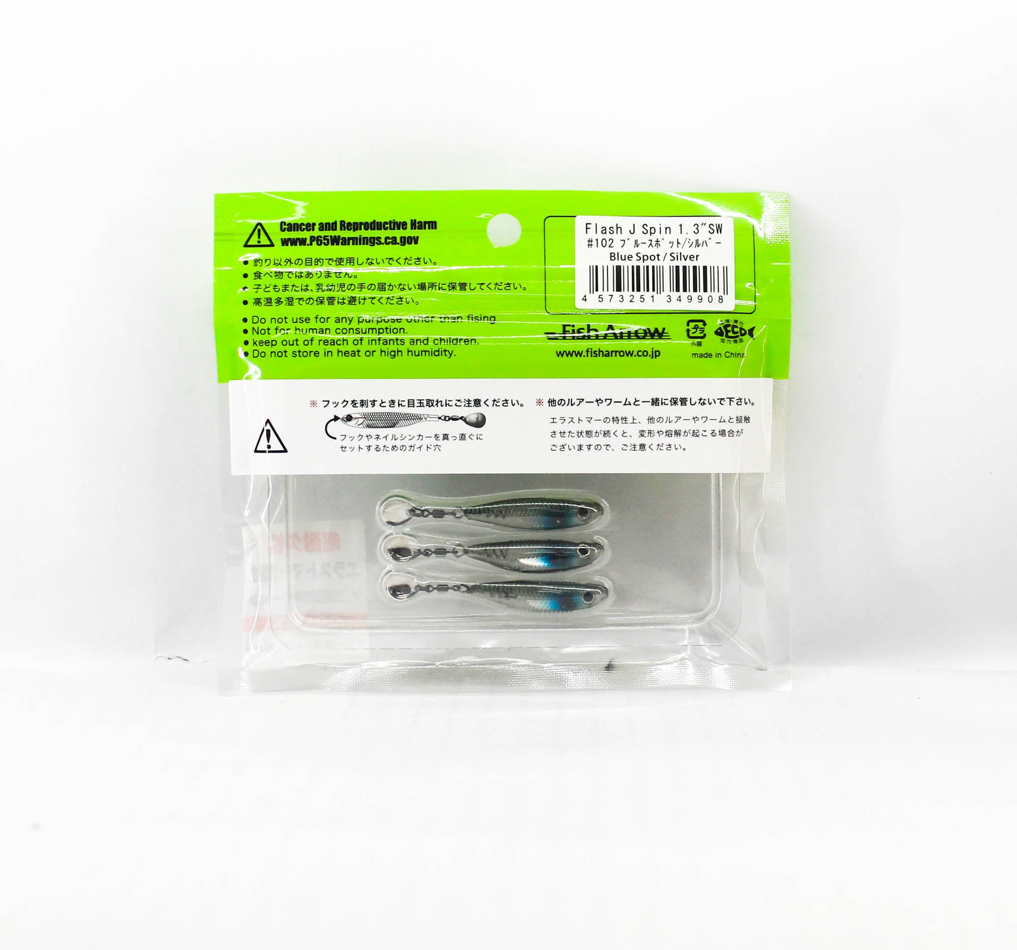 Fish Arrow Soft Lure Flash J Spin SW 1.3 Inch 3/pack 102 (9908)