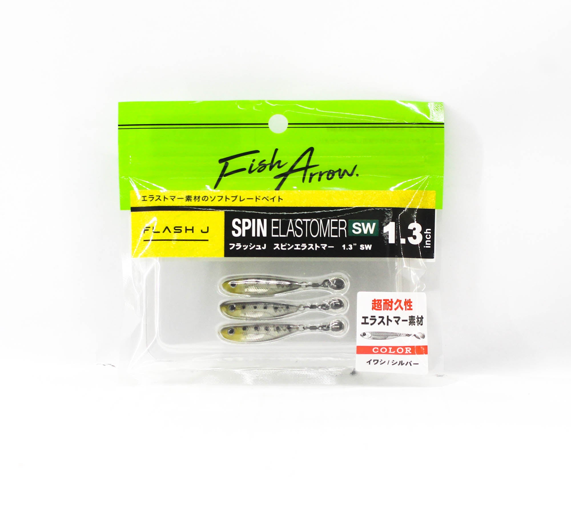 Fish Arrow Soft Lure Flash J Spin SW 1.3 Inch 3/pack 106 (9915)