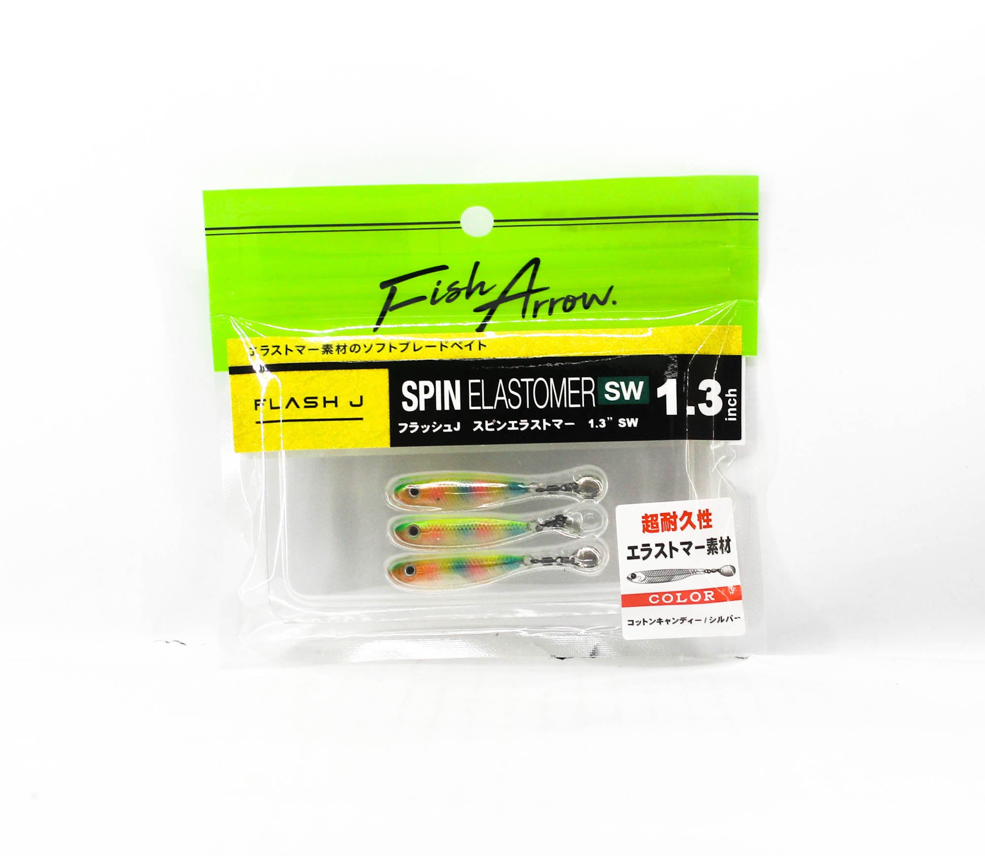 Fish Arrow Soft Lure Flash J Spin SW 1.3 Inch 3/pack 107 (9922)