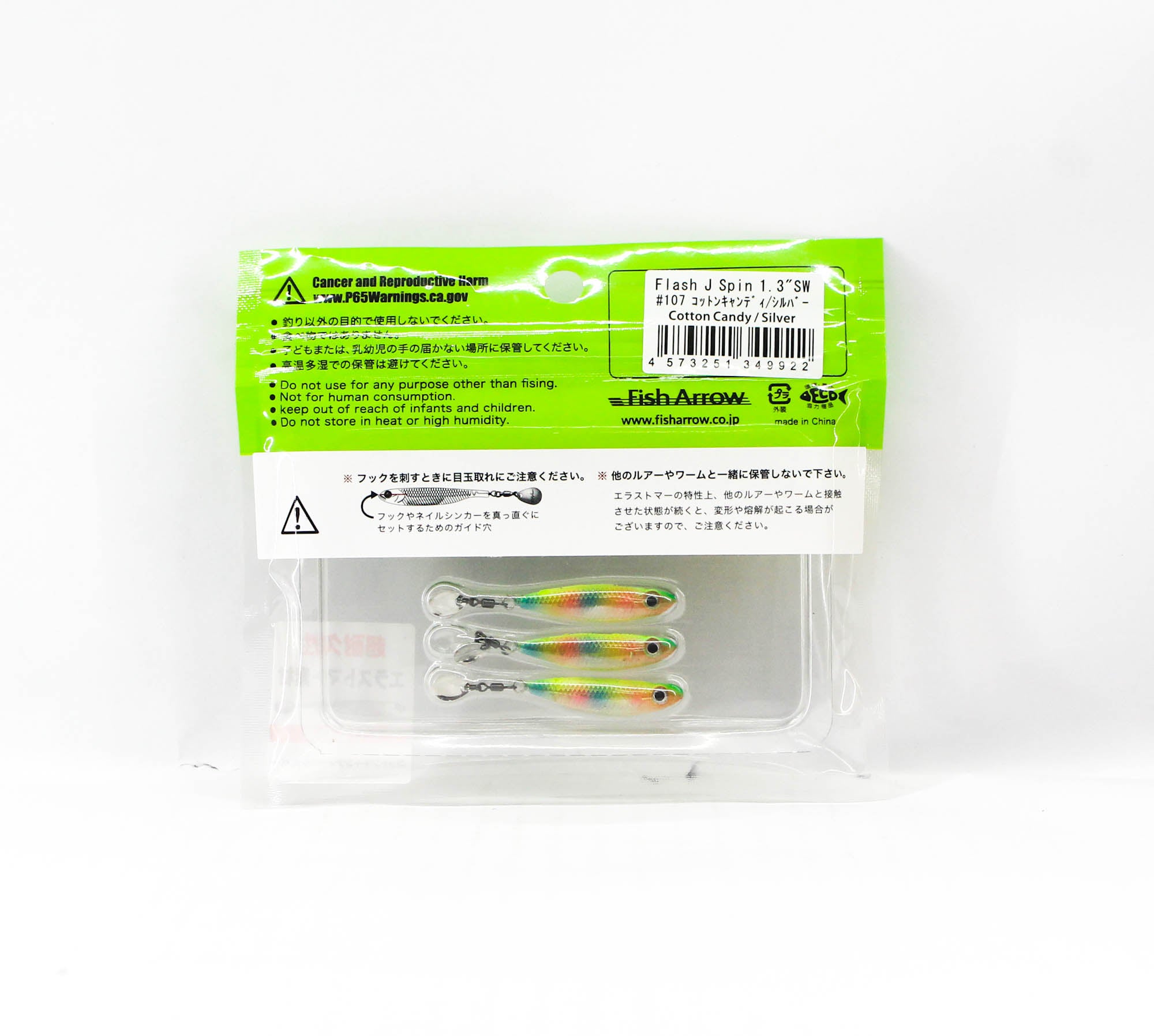 Fish Arrow Soft Lure Flash J Spin SW 1.3 Inch 3/pack 107 (9922)