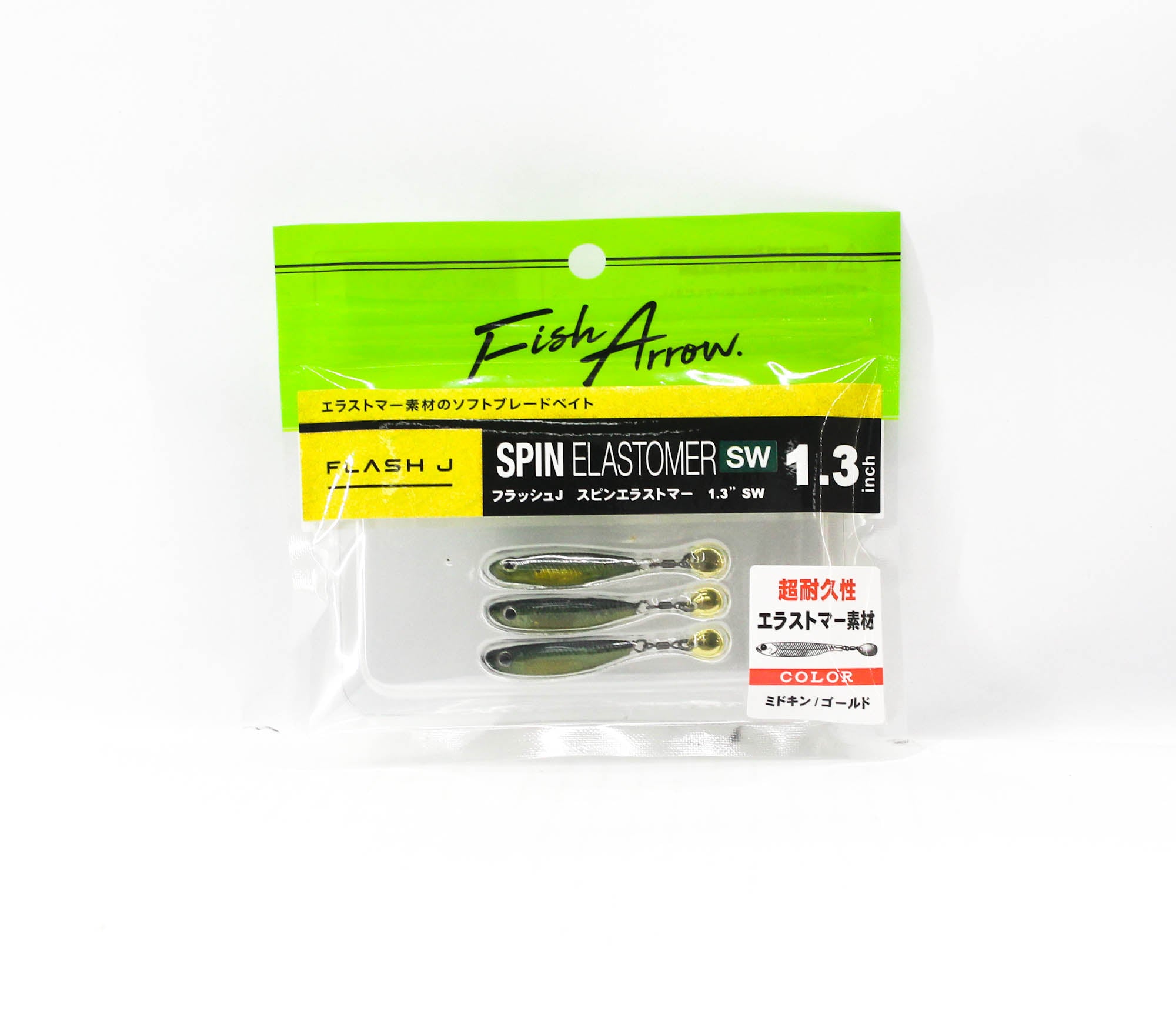 Fish Arrow Soft Lure Flash J Spin SW 1.3 Inch 3/pack 108 (9939)
