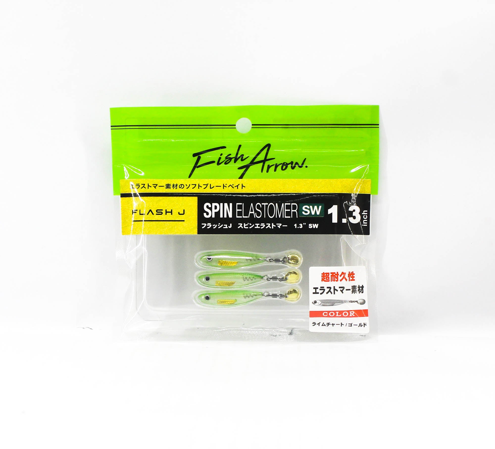 Fish Arrow Soft Lure Flash J Spin SW 1.3 Inch 3/pack 109 (9946)