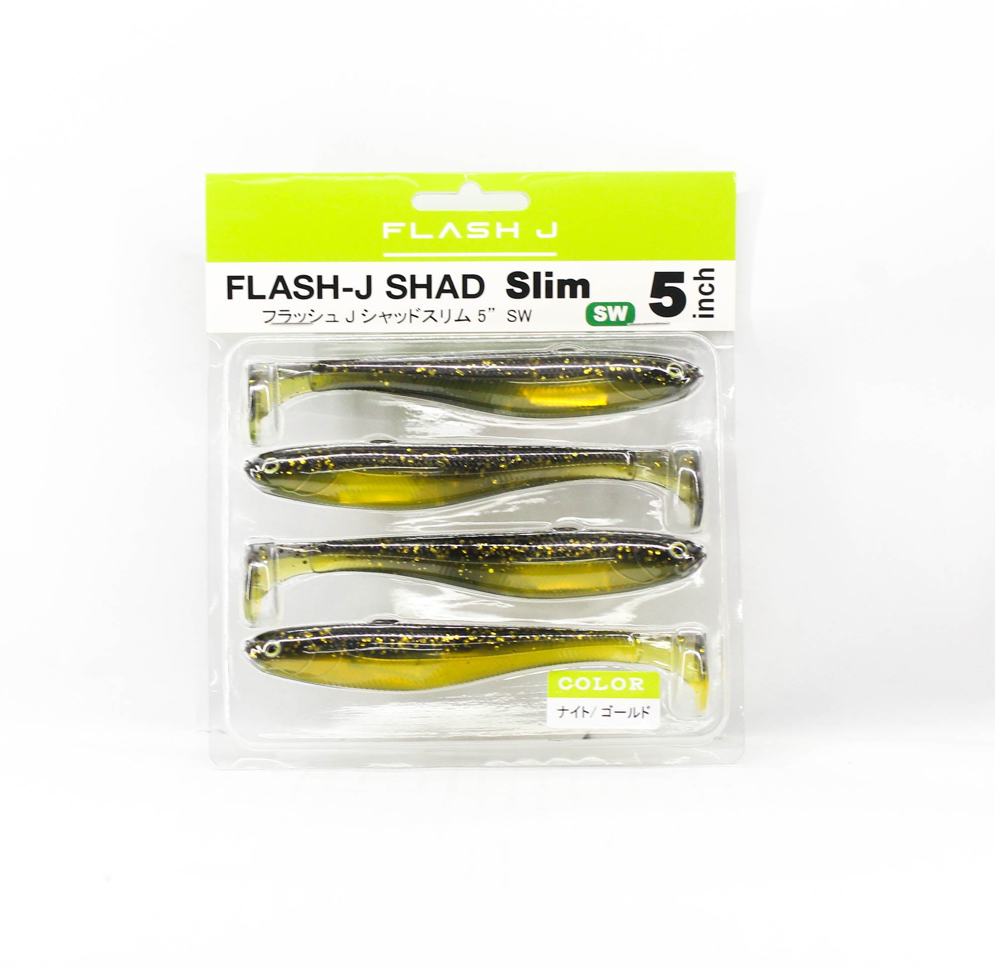 Fish Arrow Soft Lure Flash J Shad Slim SW 5 Inch 4/pack 156 (0447)