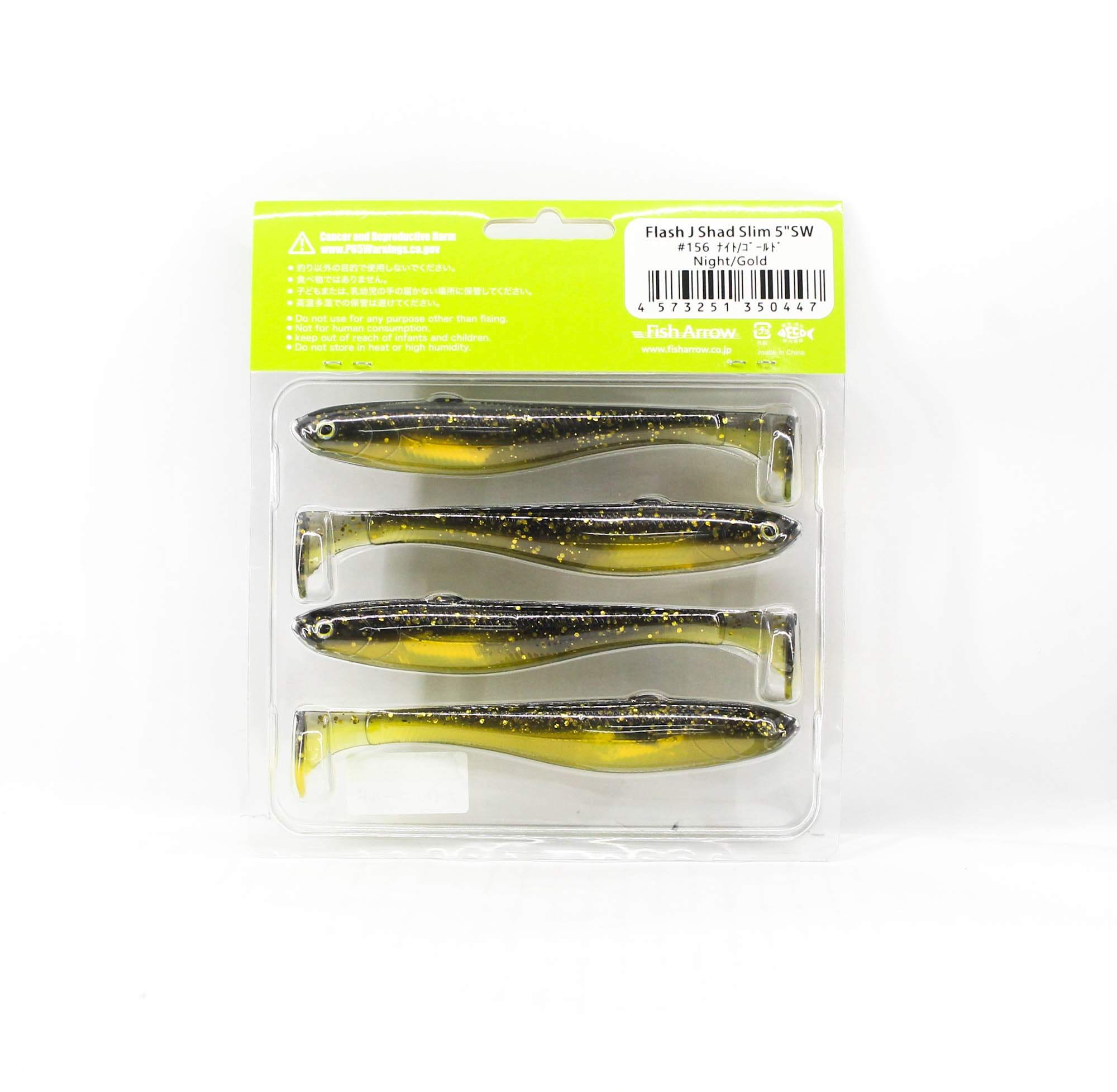 Fish Arrow Soft Lure Flash J Shad Slim SW 5 Inch 4/pack 156 (0447)
