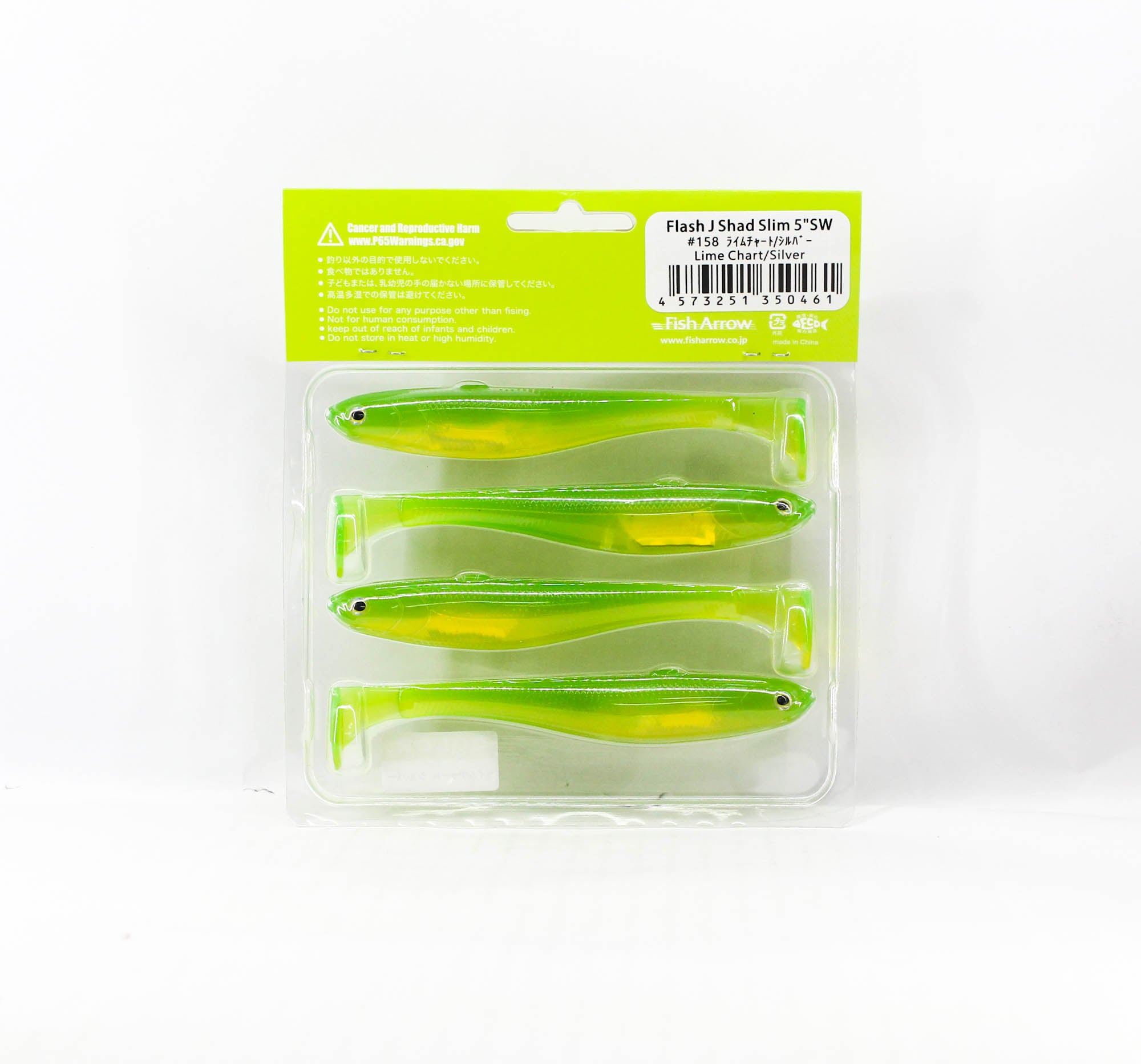 Fish Arrow Soft Lure Flash J Shad Slim SW 5 Inch 4/pack 158 (0461)