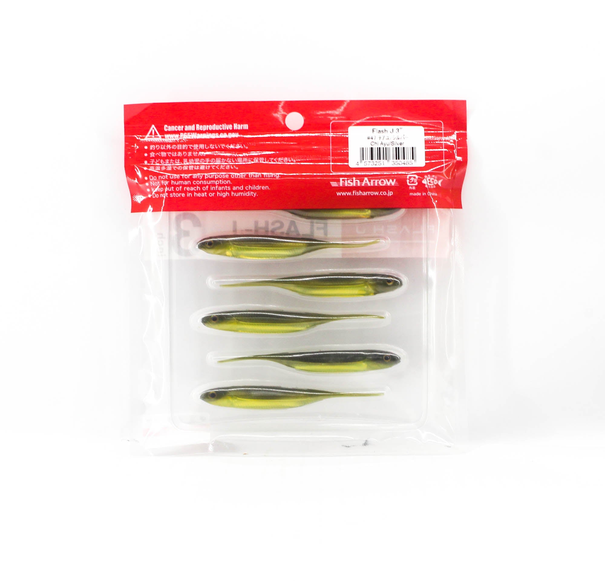 Fish Arrow Soft Lure Flash J 3 Inch 7 Piece per pack #47 (0485)