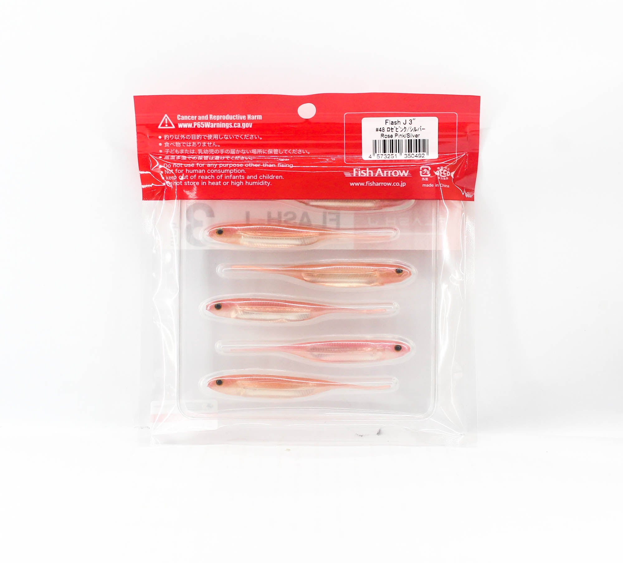 Fish Arrow Soft Lure Flash J 3 Inch 7 Piece per pack #48 (0492)