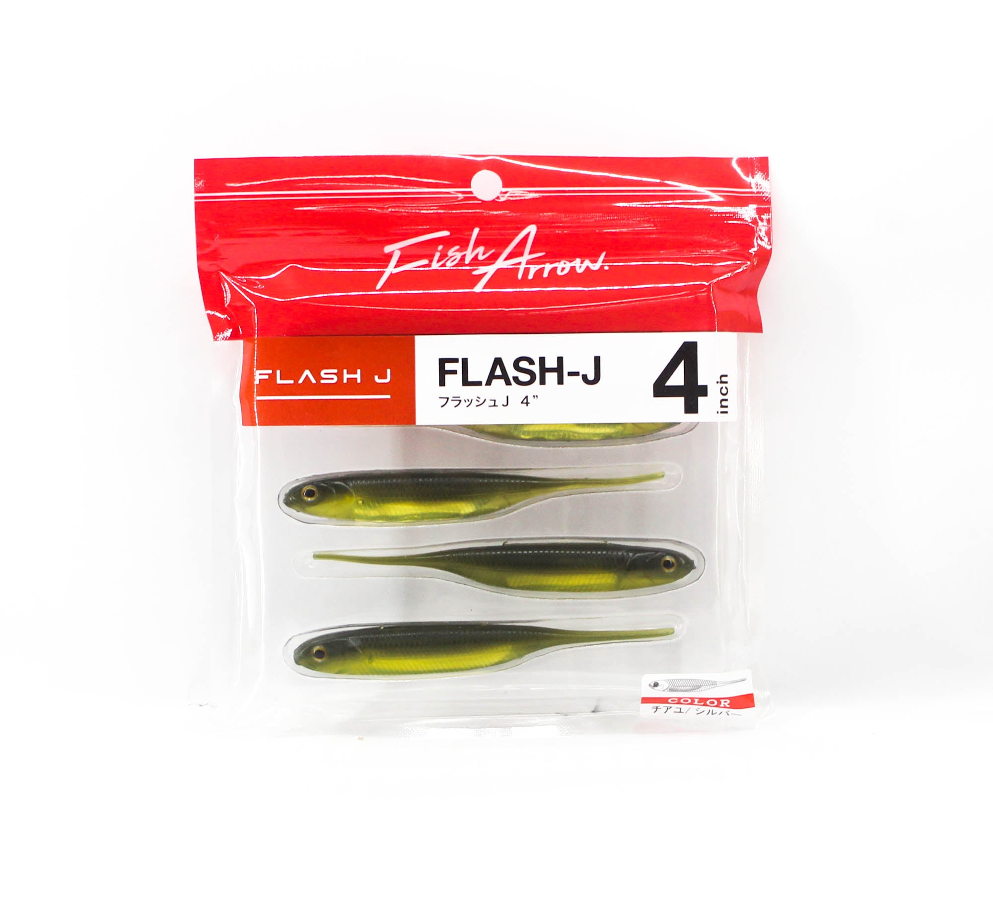 Fish Arrow Soft Lure Flash J 4 Inch 5 Piece per pack #47 (0515)
