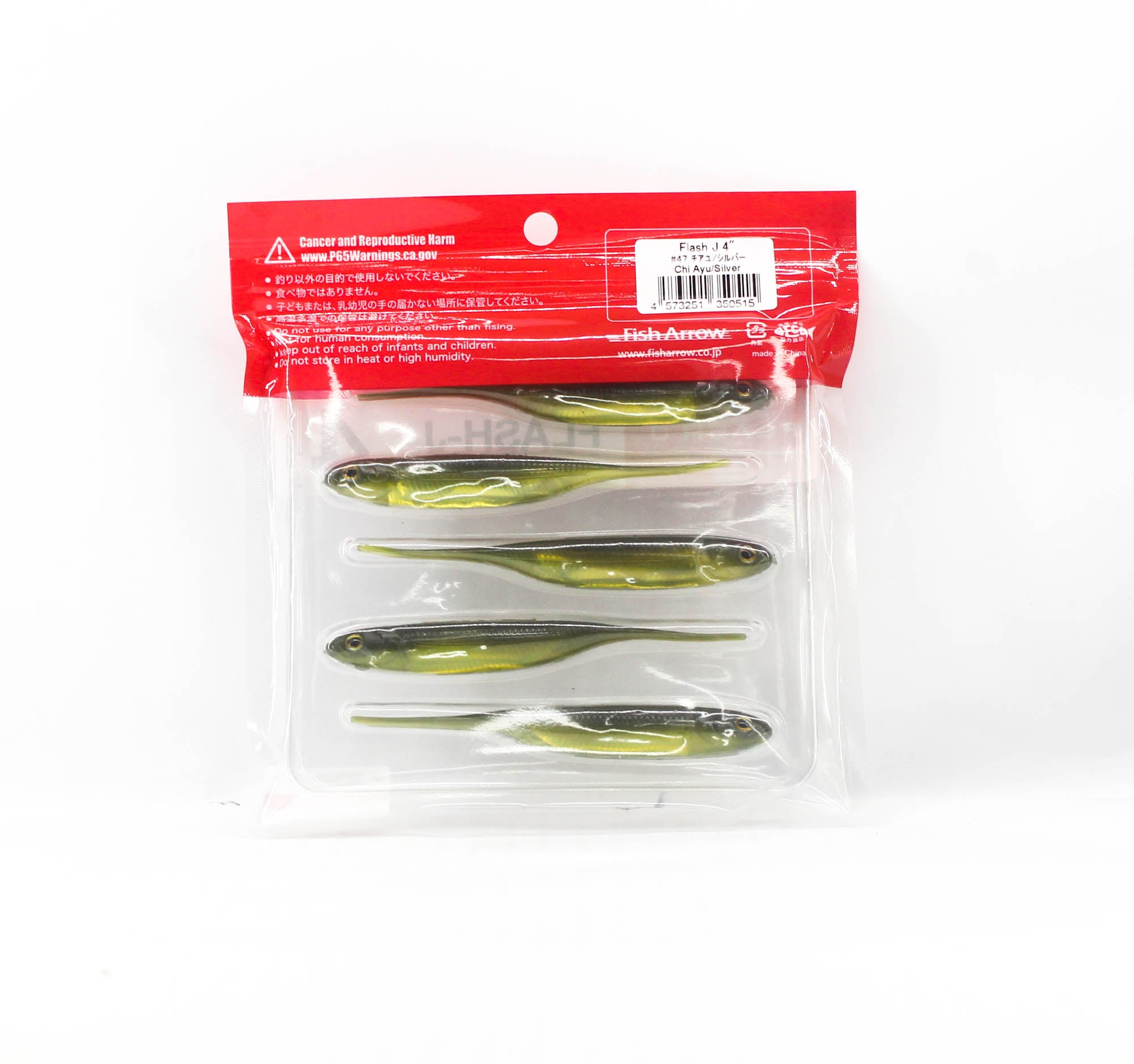 Fish Arrow Soft Lure Flash J 4 Inch 5 Piece per pack #47 (0515)
