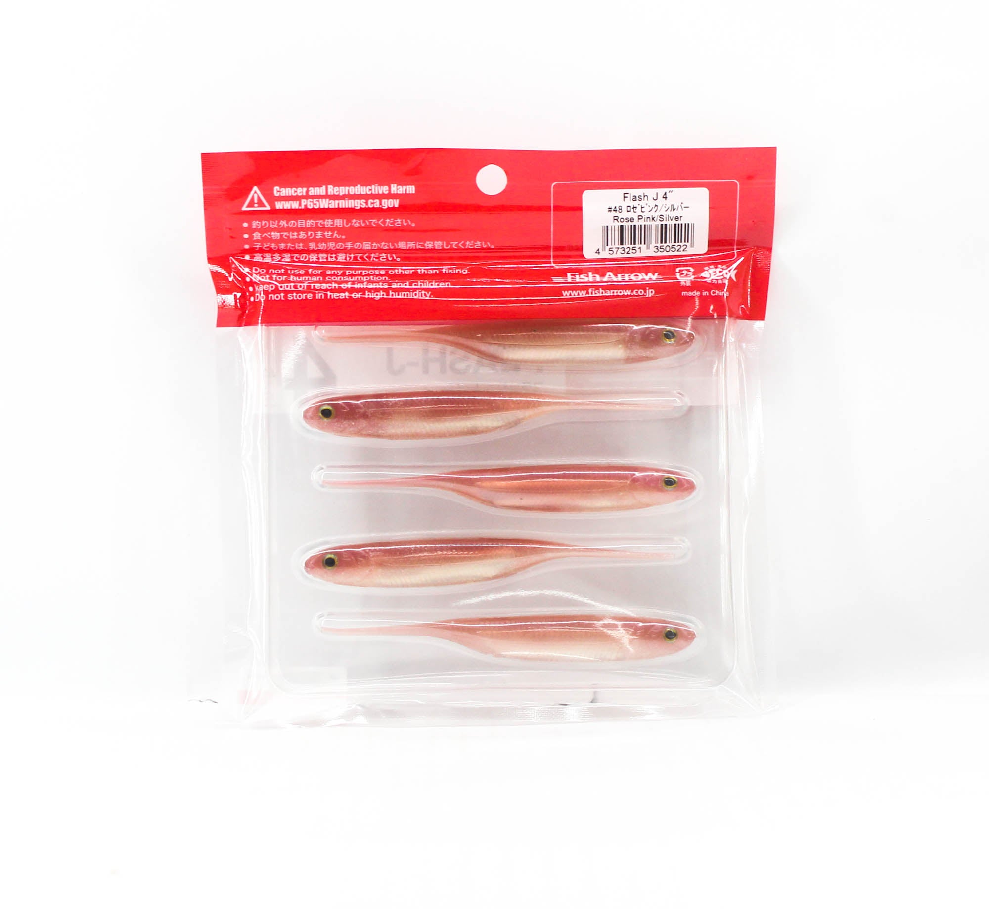 Fish Arrow Soft Lure Flash J 4 Inch 5 Piece per pack #48 (0522)