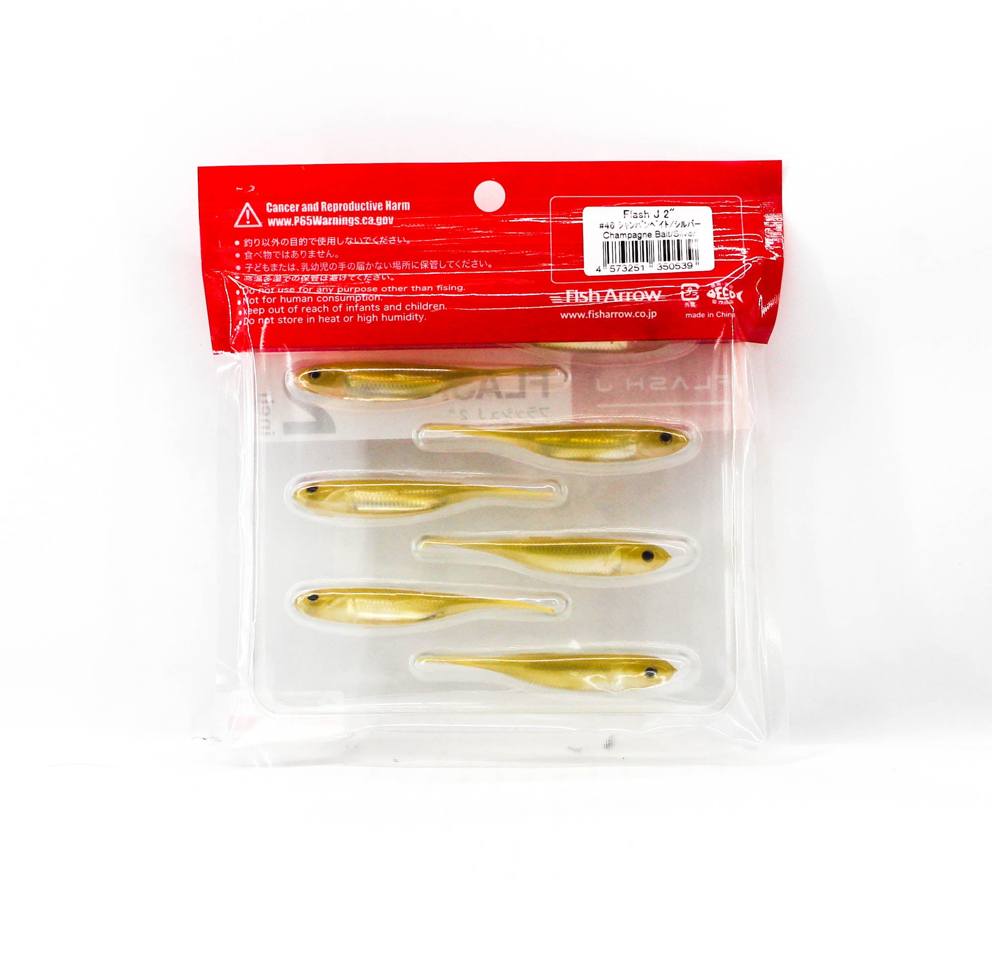 Fish Arrow Soft Lure Flash J 2 Inch 8 Piece per pack #46 (0539)