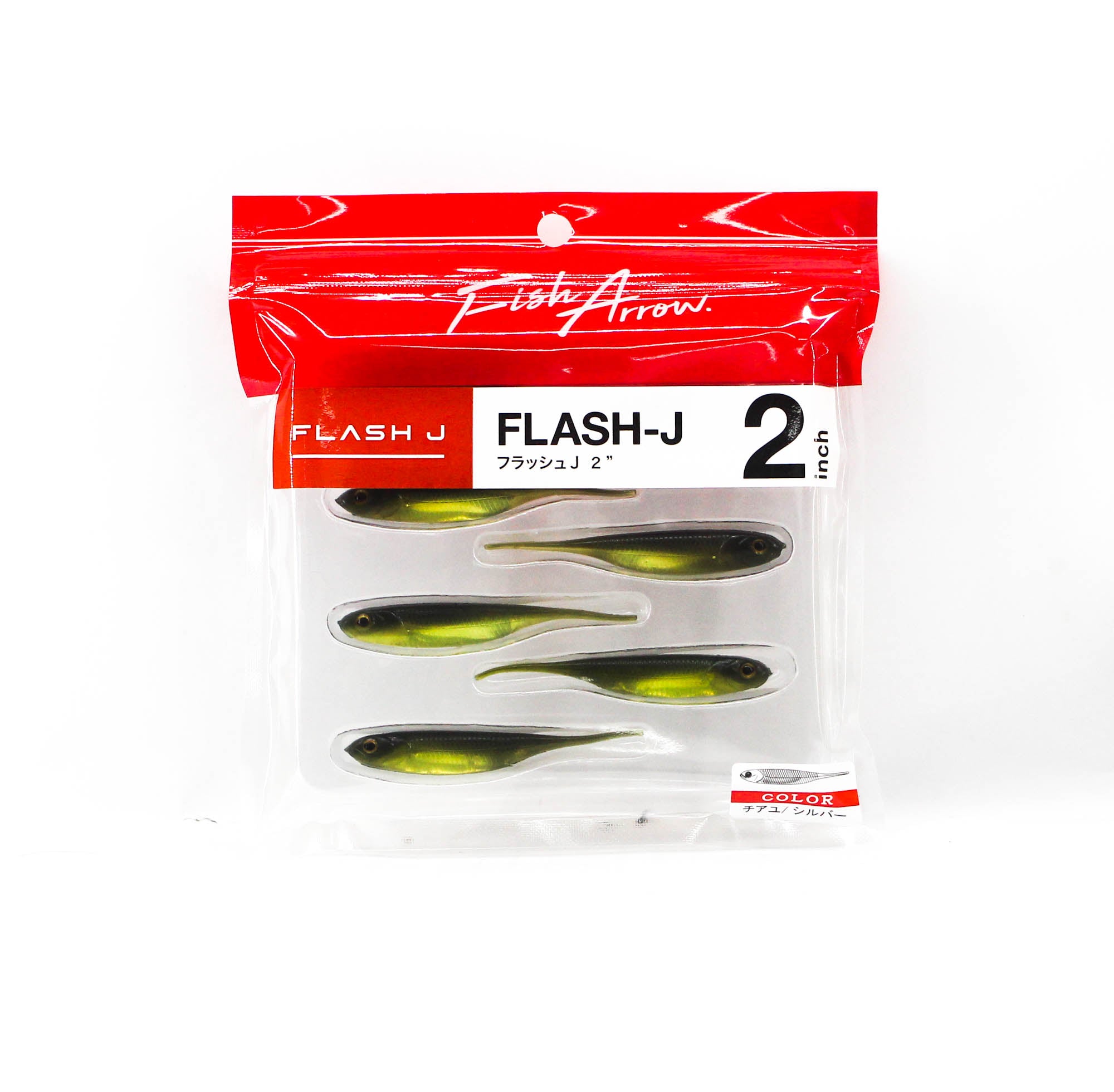 Fish Arrow Soft Lure Flash J 2 Inch 8 Piece per pack #47 (0546)