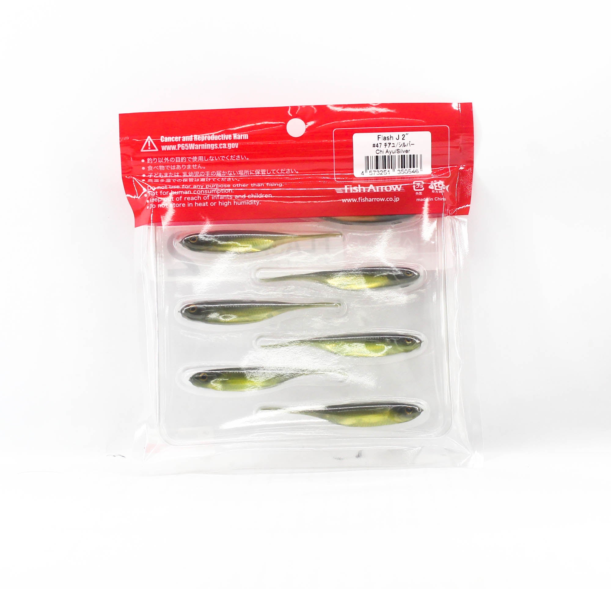 Fish Arrow Soft Lure Flash J 2 Inch 8 Piece per pack #47 (0546)