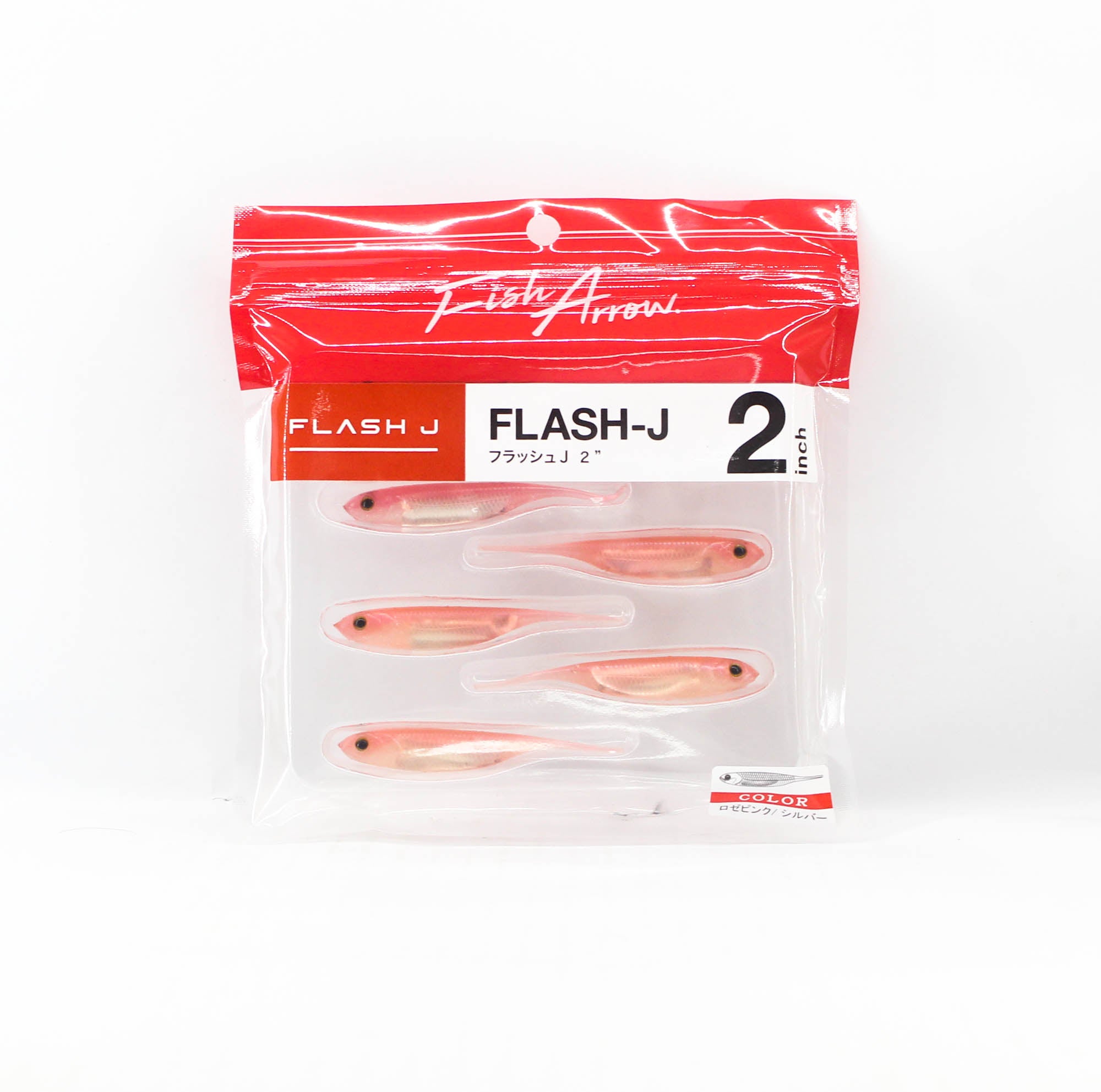 Fish Arrow Soft Lure Flash J 2 Inch 8 Piece per pack #48 (0553)