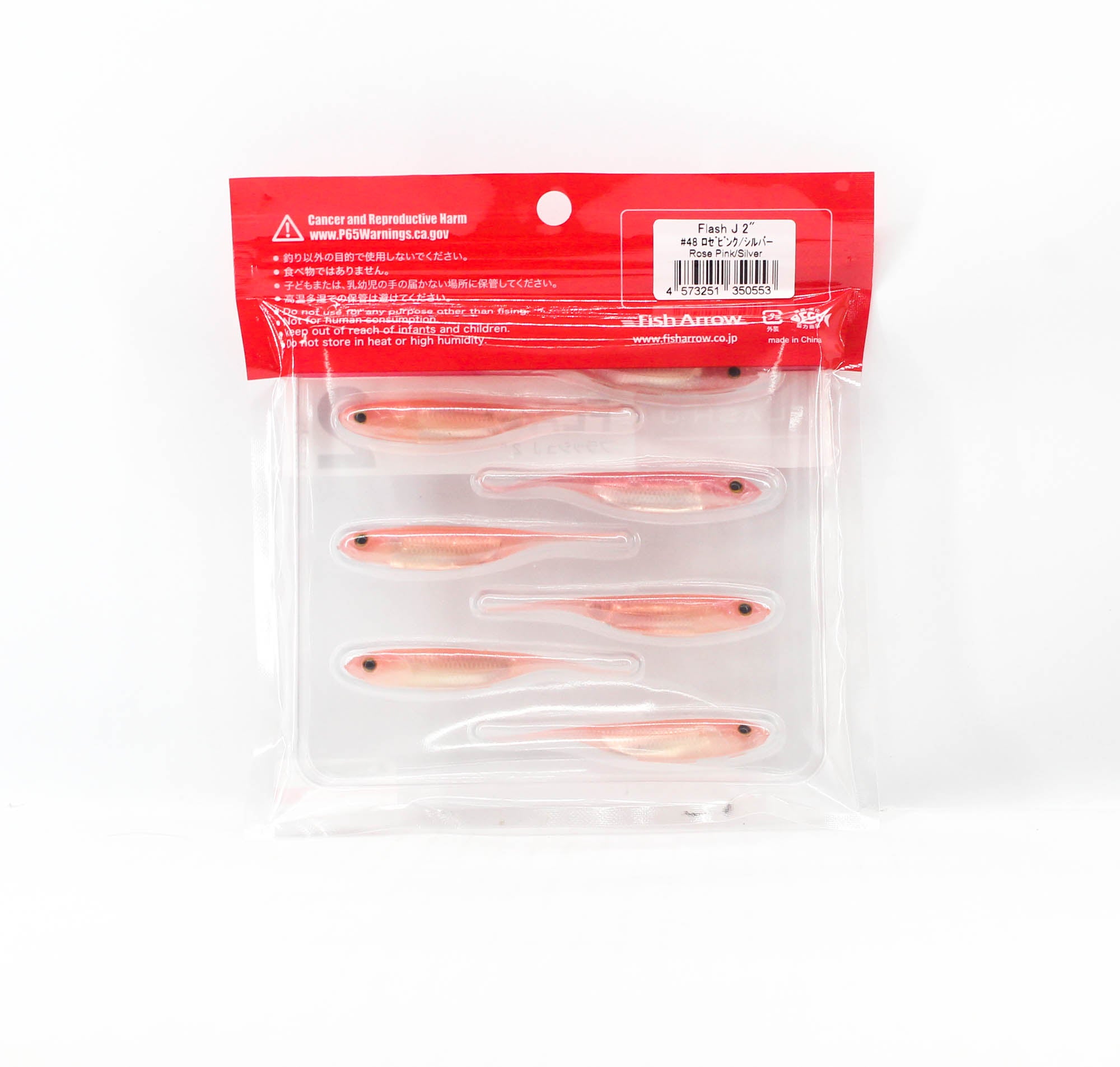 Fish Arrow Soft Lure Flash J 2 Inch 8 Piece per pack #48 (0553)
