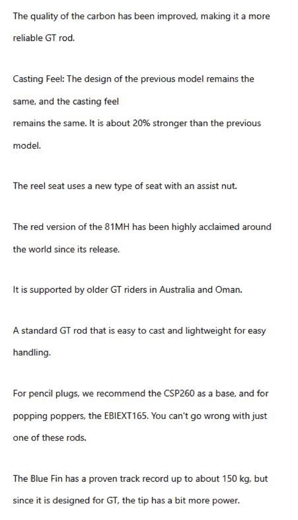 FCL Labo Rod Spinning UCB 81EXT MH (4350)