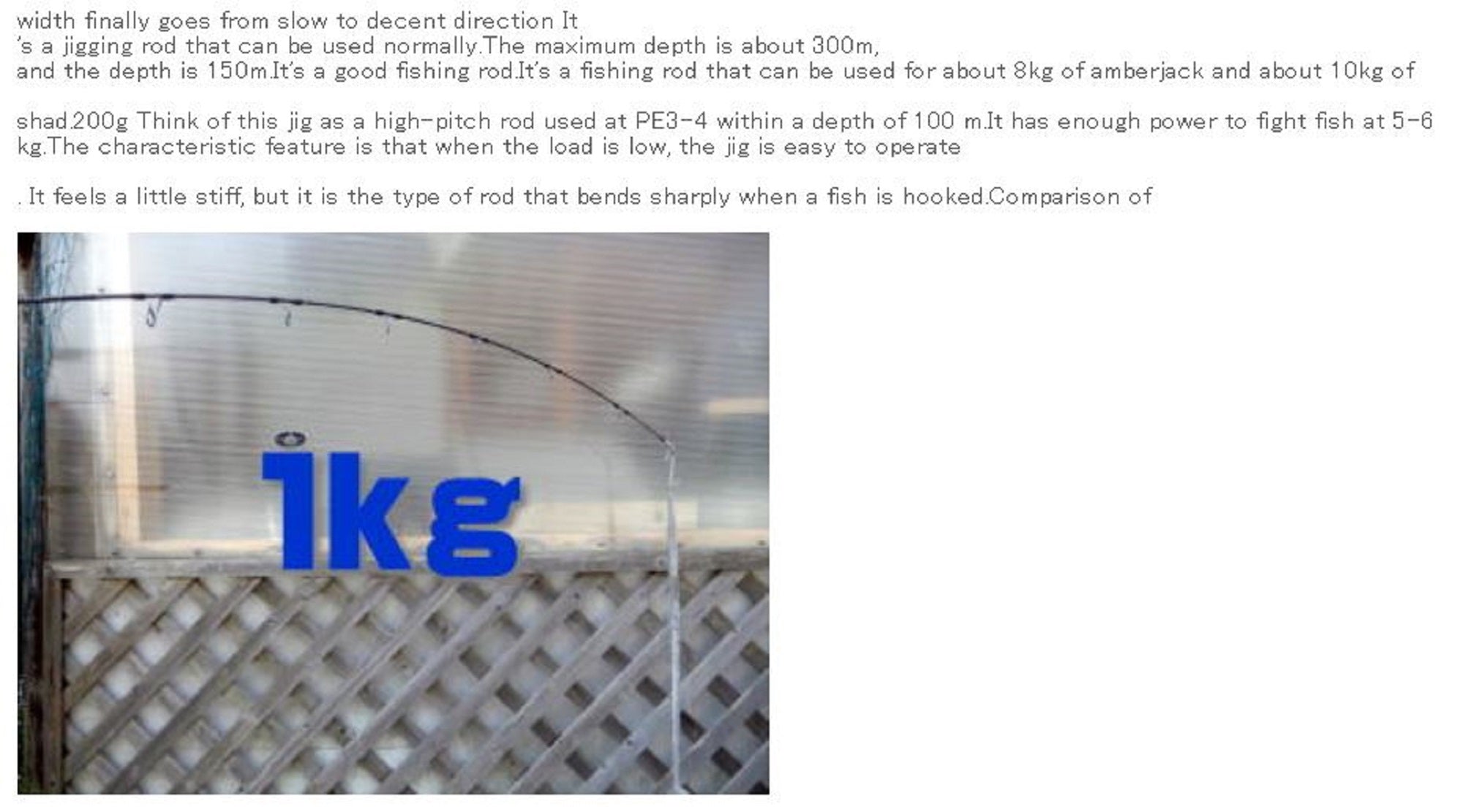 FCL Labo Rod Spinning FCB 63 Jig Black (4404)