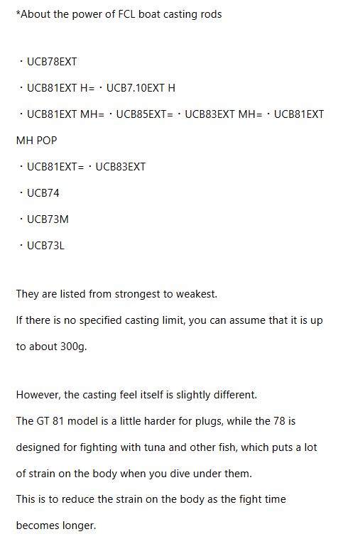 FCL Labo Rod Spinning UCB 81EXT MH POP (4571)